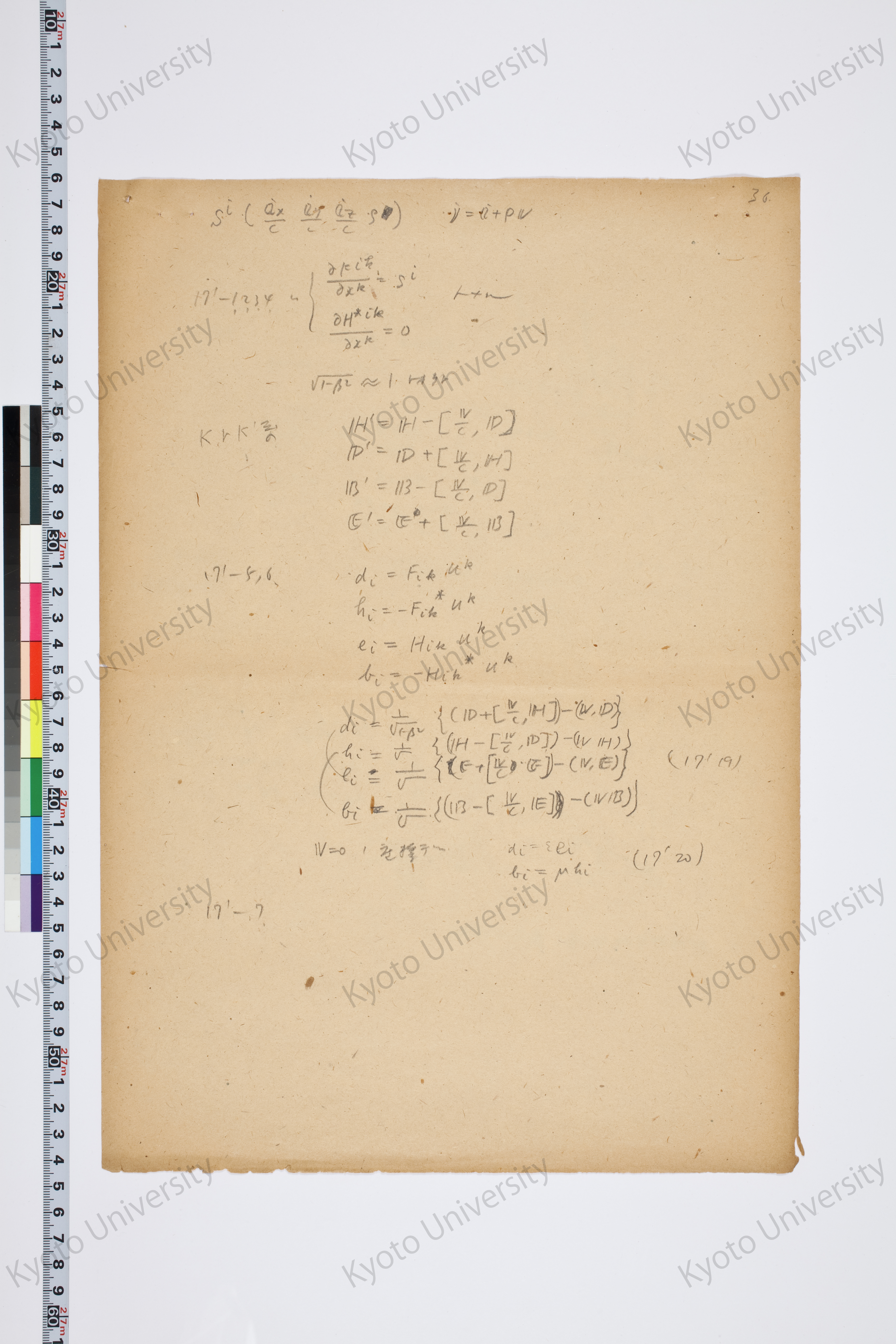 相対性理論I（湯川氏著書説明用） (45)