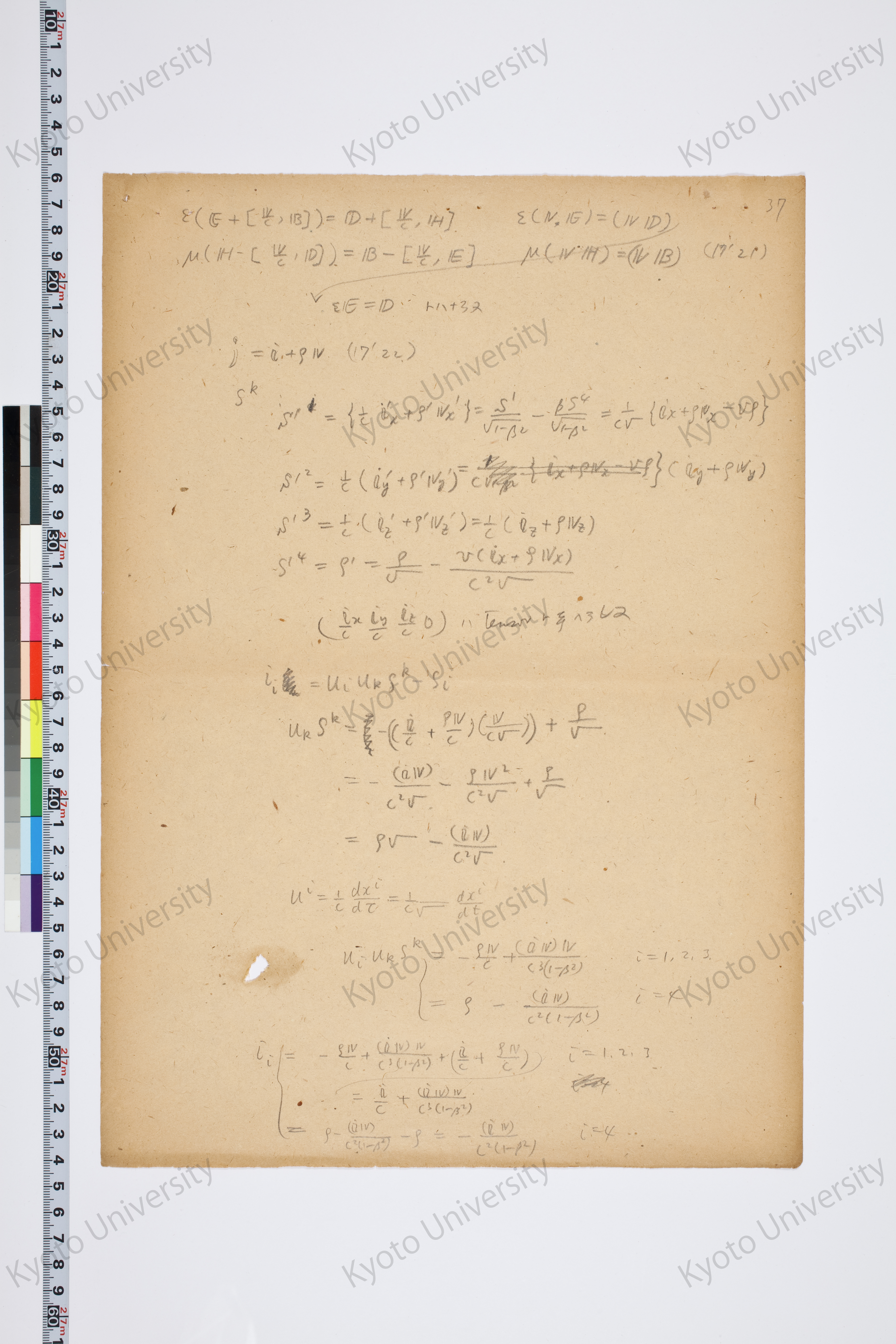 相対性理論I（湯川氏著書説明用） (47)