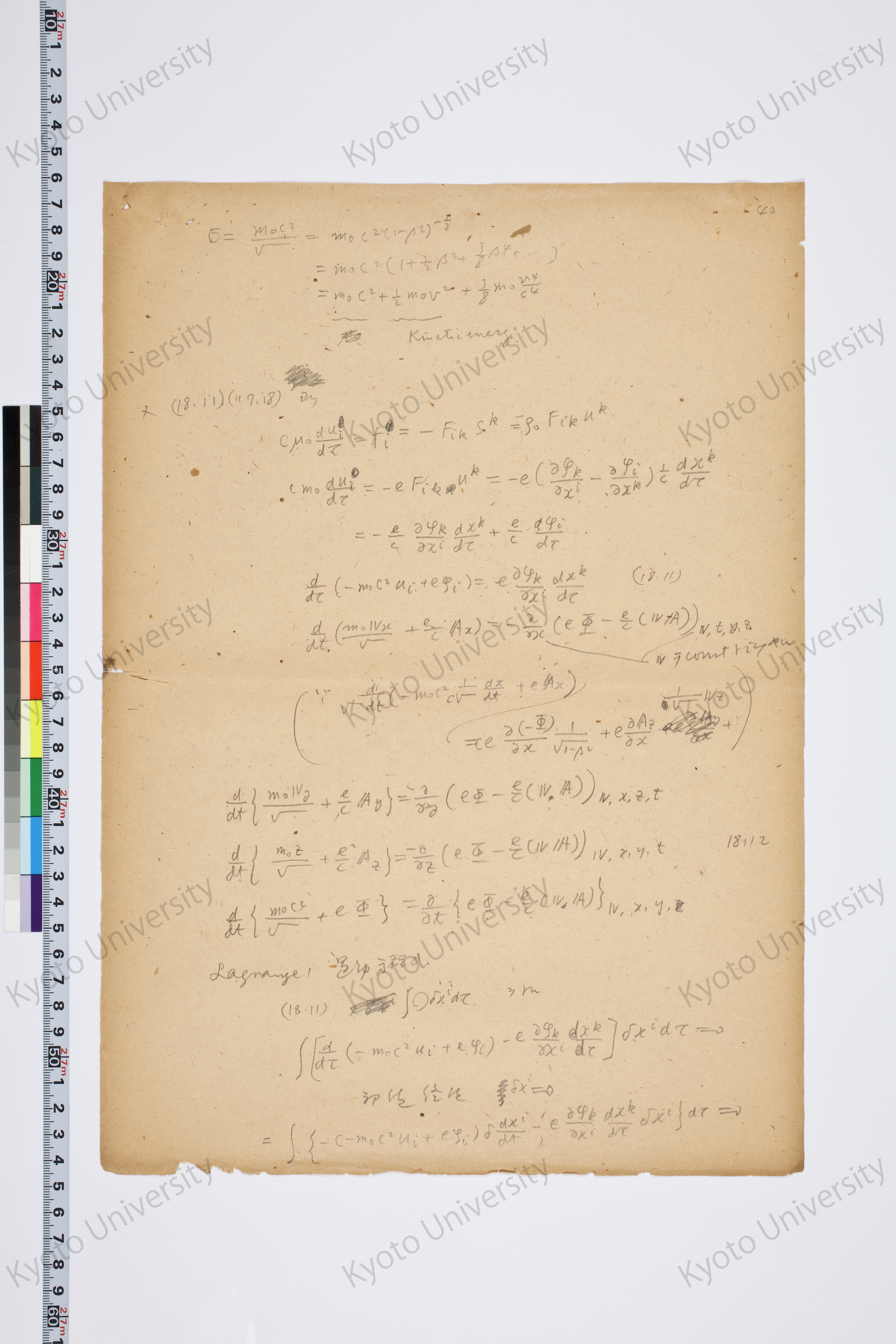 相対性理論I（湯川氏著書説明用） (50)