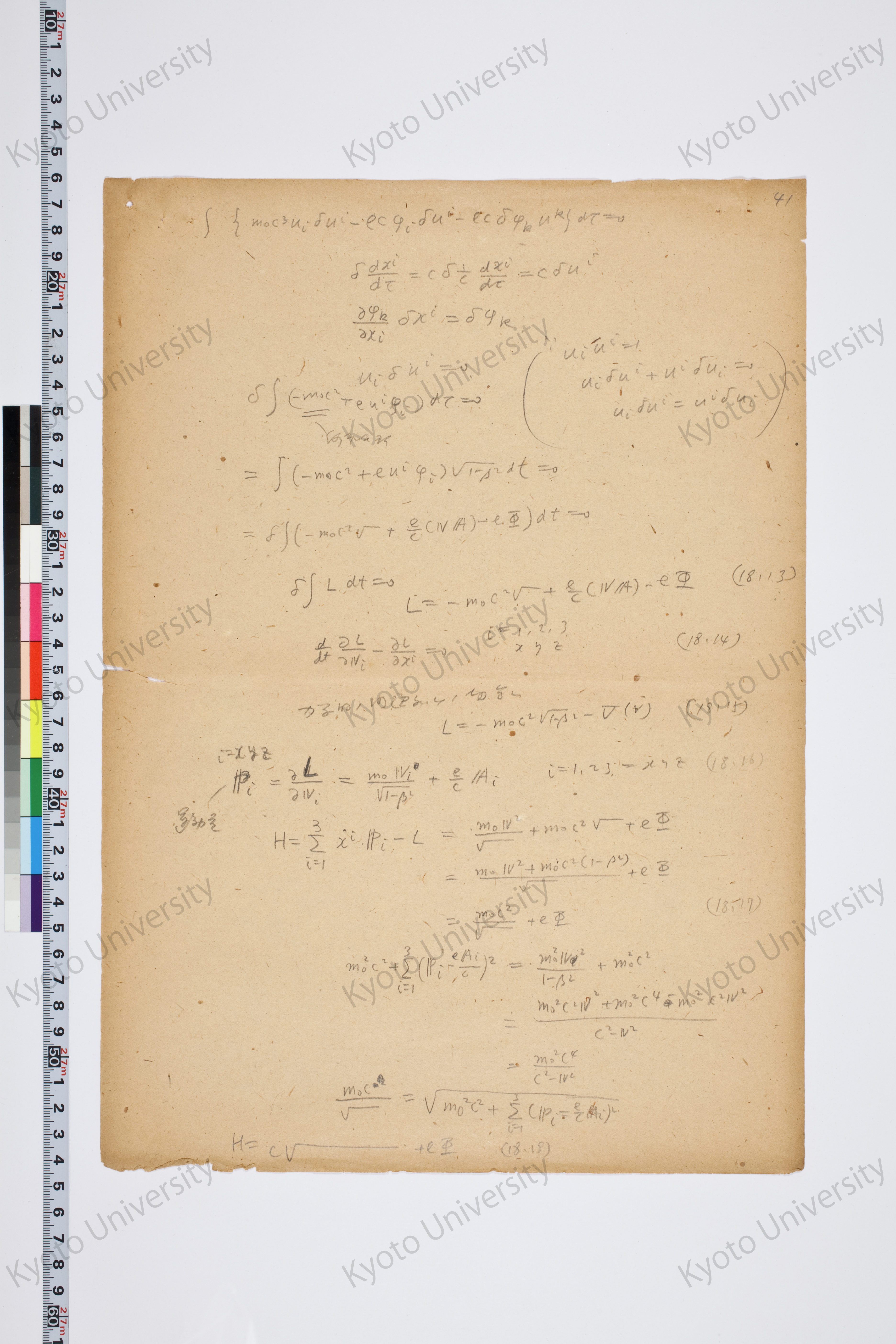 相対性理論I（湯川氏著書説明用） (52)