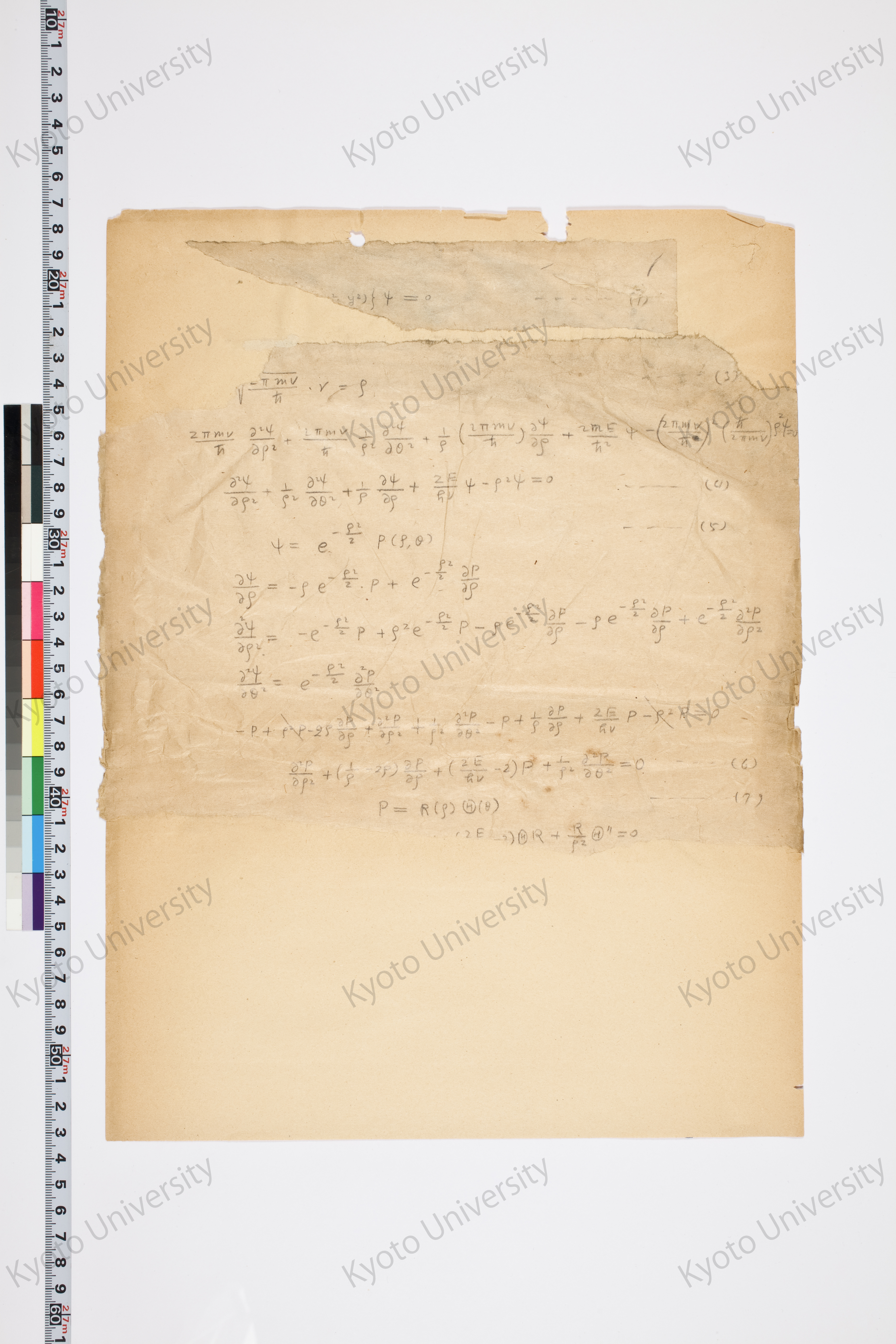 湯川氏「量子力学序説」問題解答 (2)