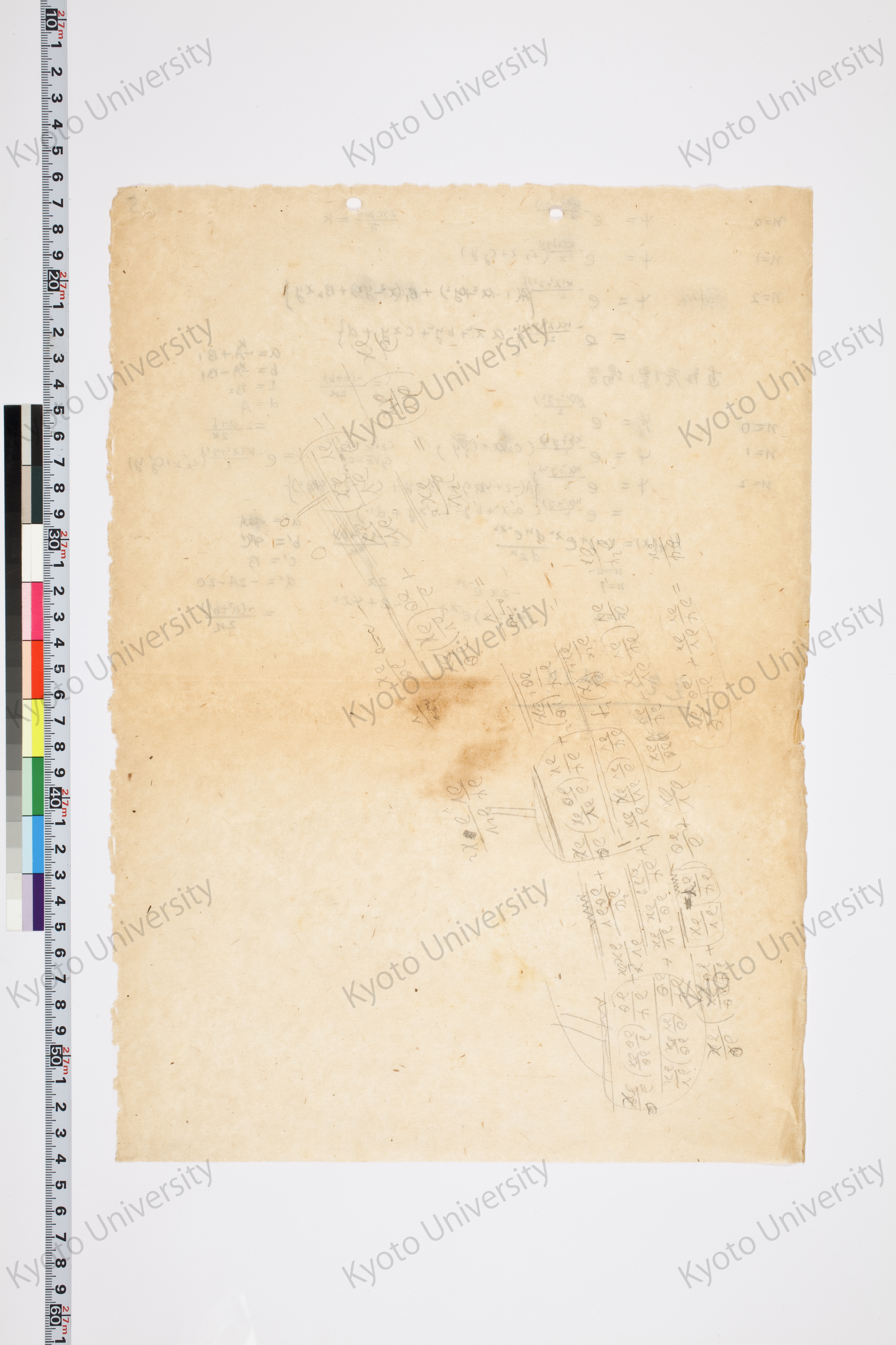 湯川氏「量子力学序説」問題解答 (5)