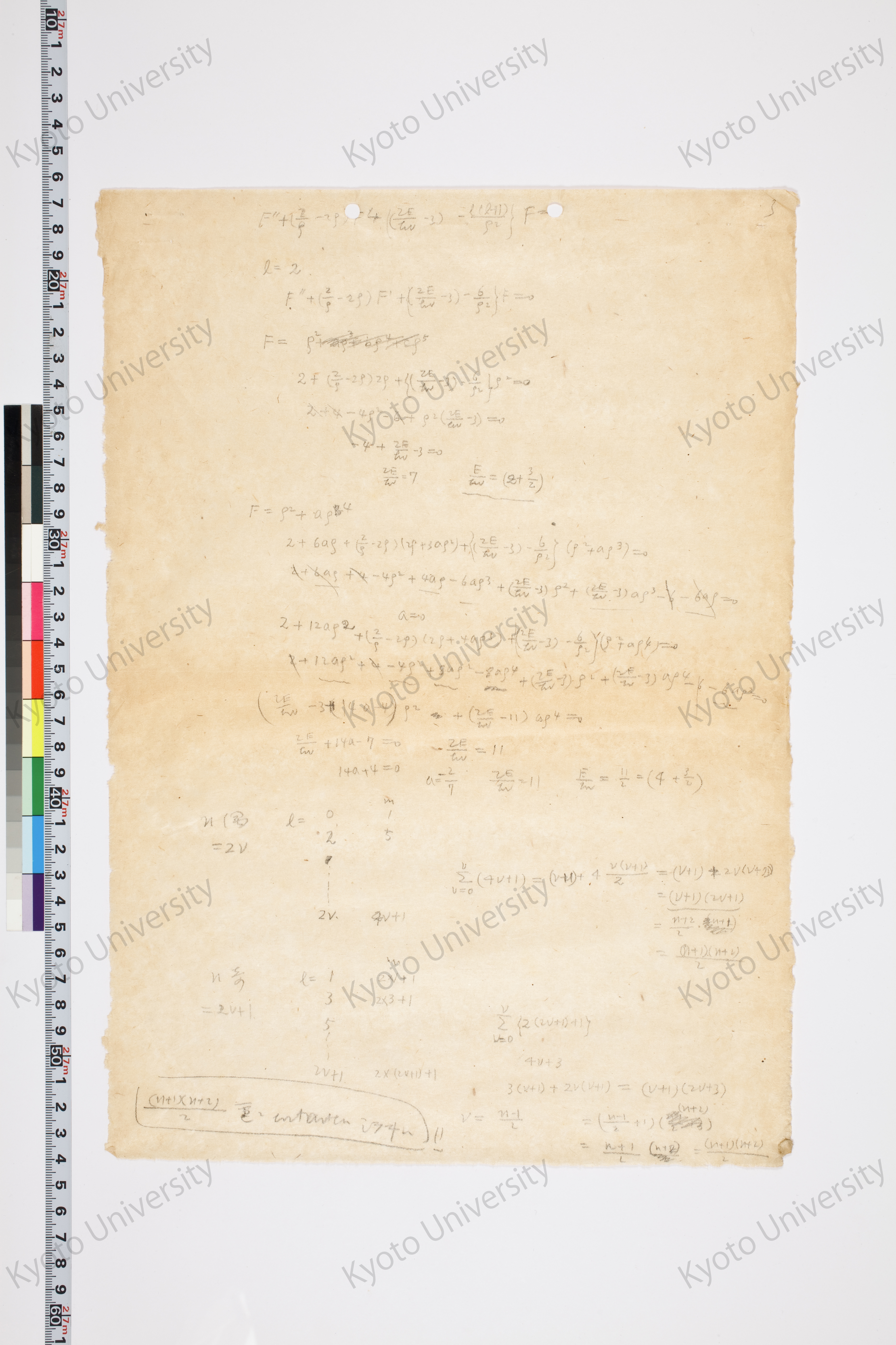 湯川氏「量子力学序説」問題解答 (10)