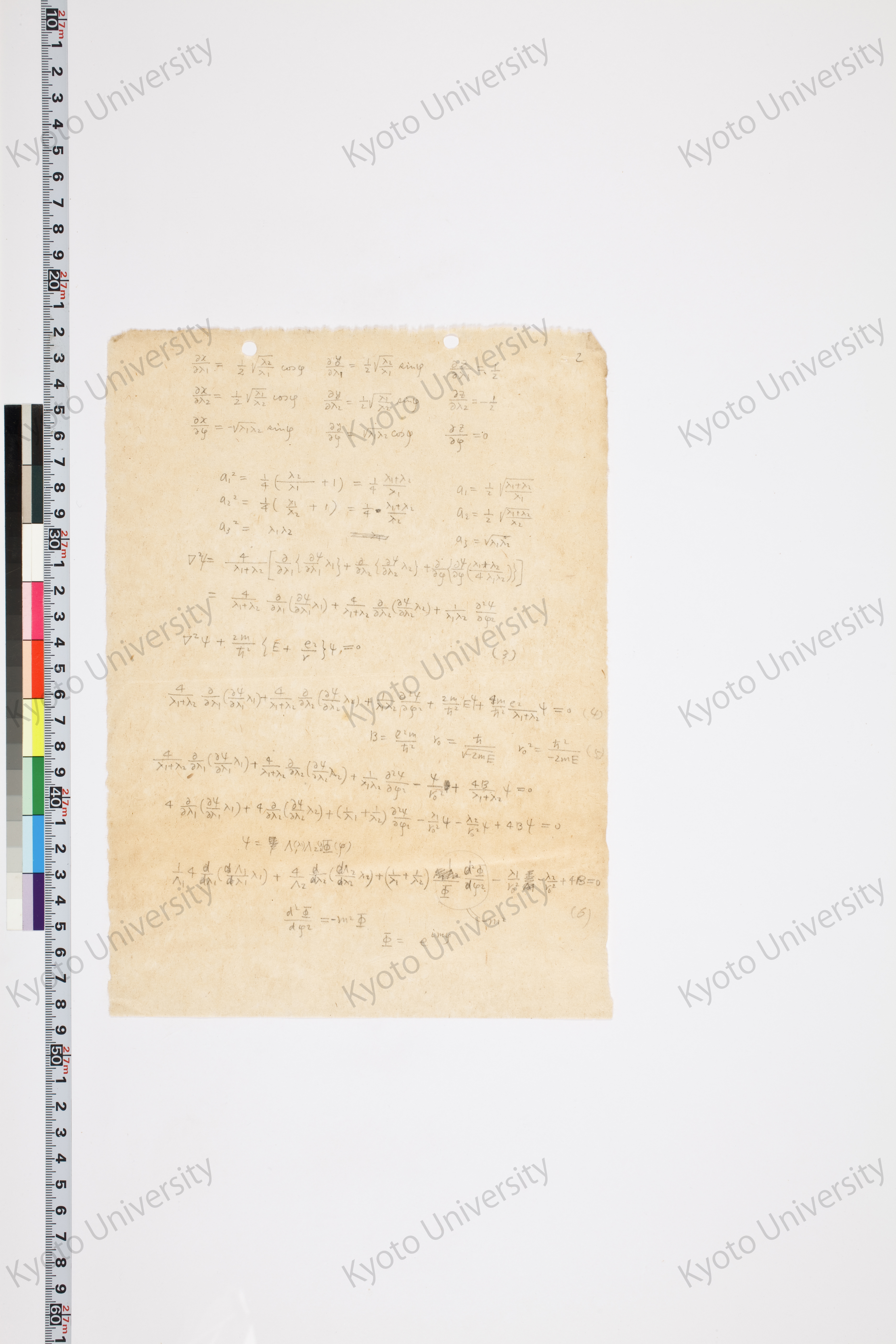 湯川氏「量子力学序説」問題解答 (13)