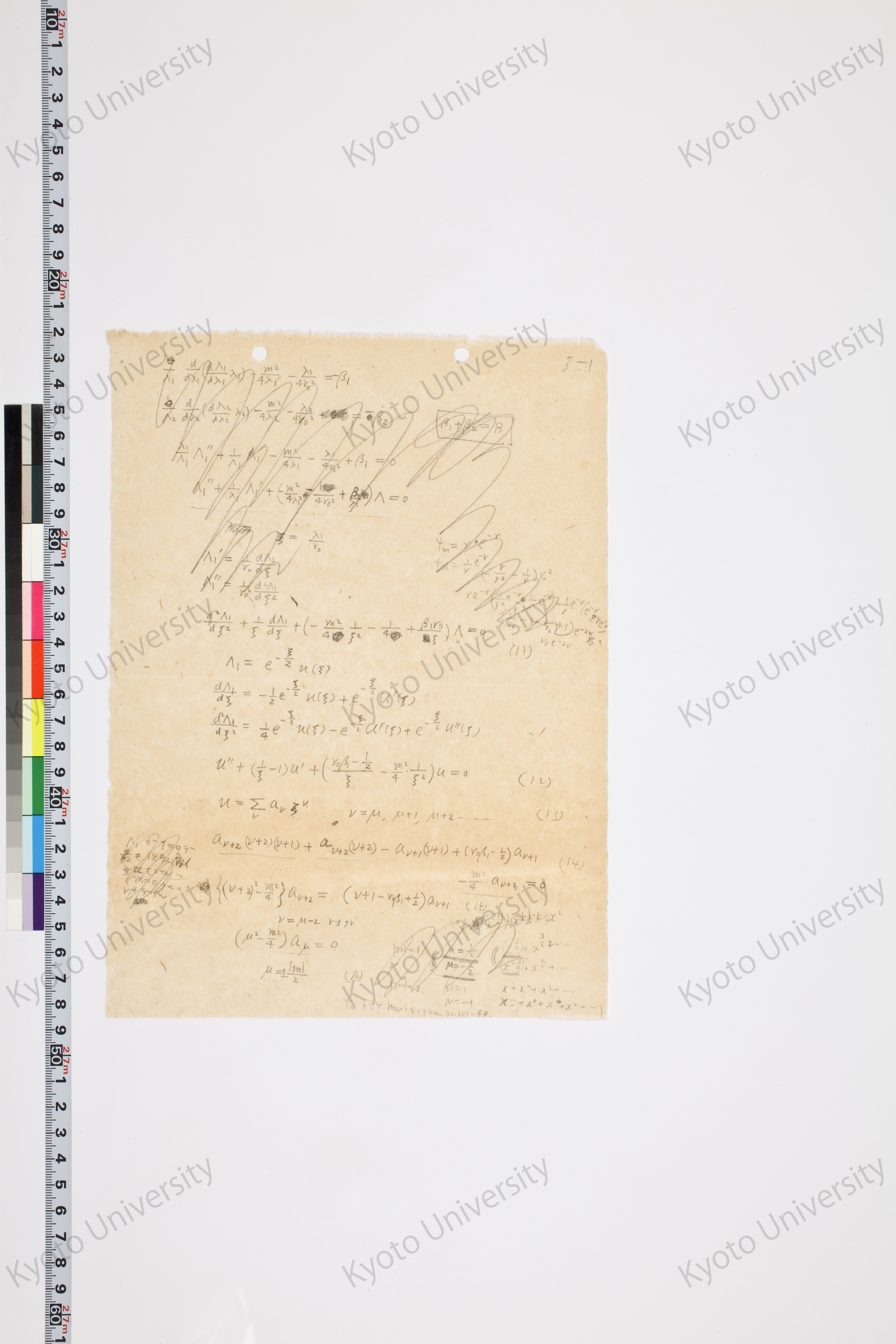 湯川氏「量子力学序説」問題解答 (15)