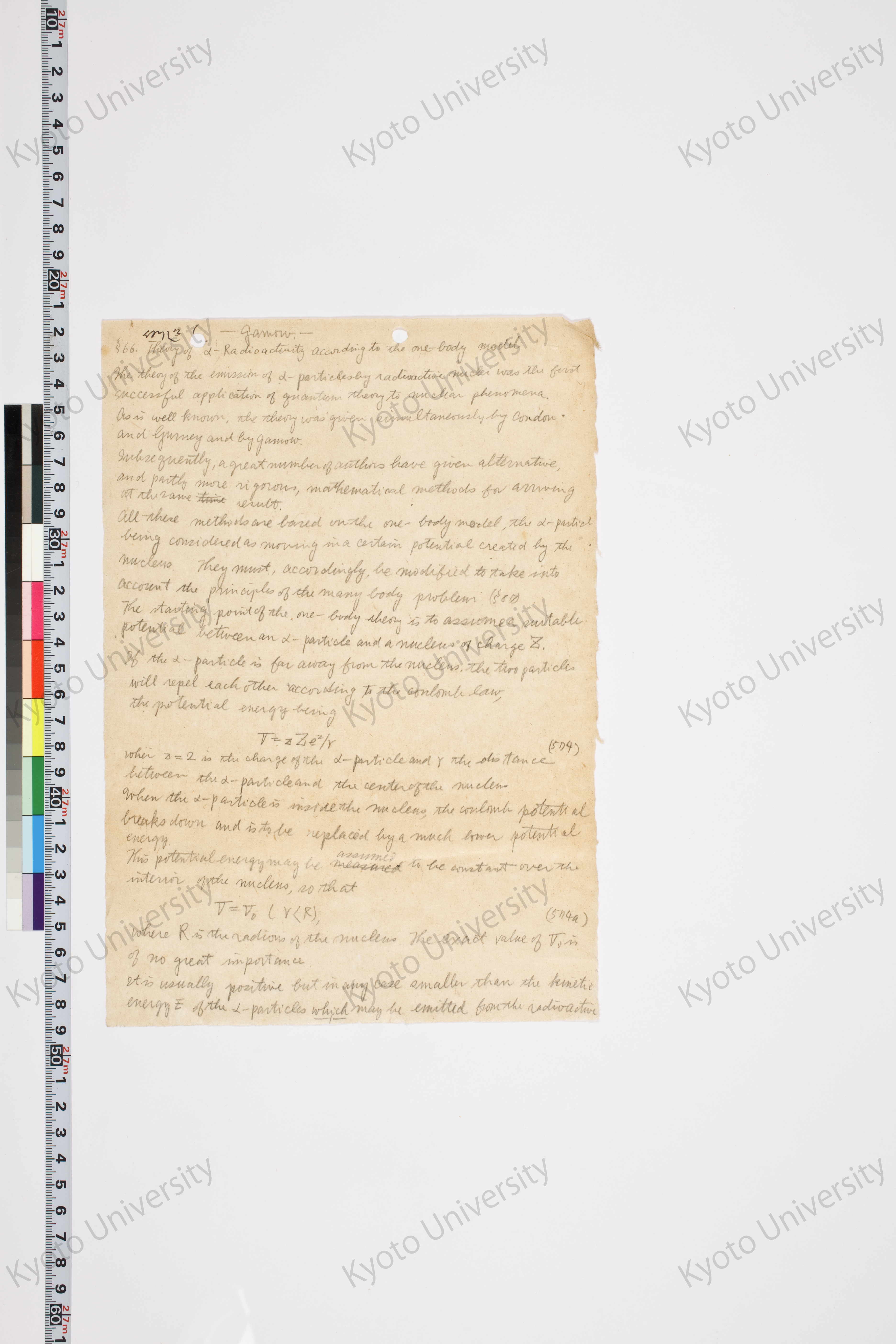 湯川氏「量子力学序説」問題解答 (20)