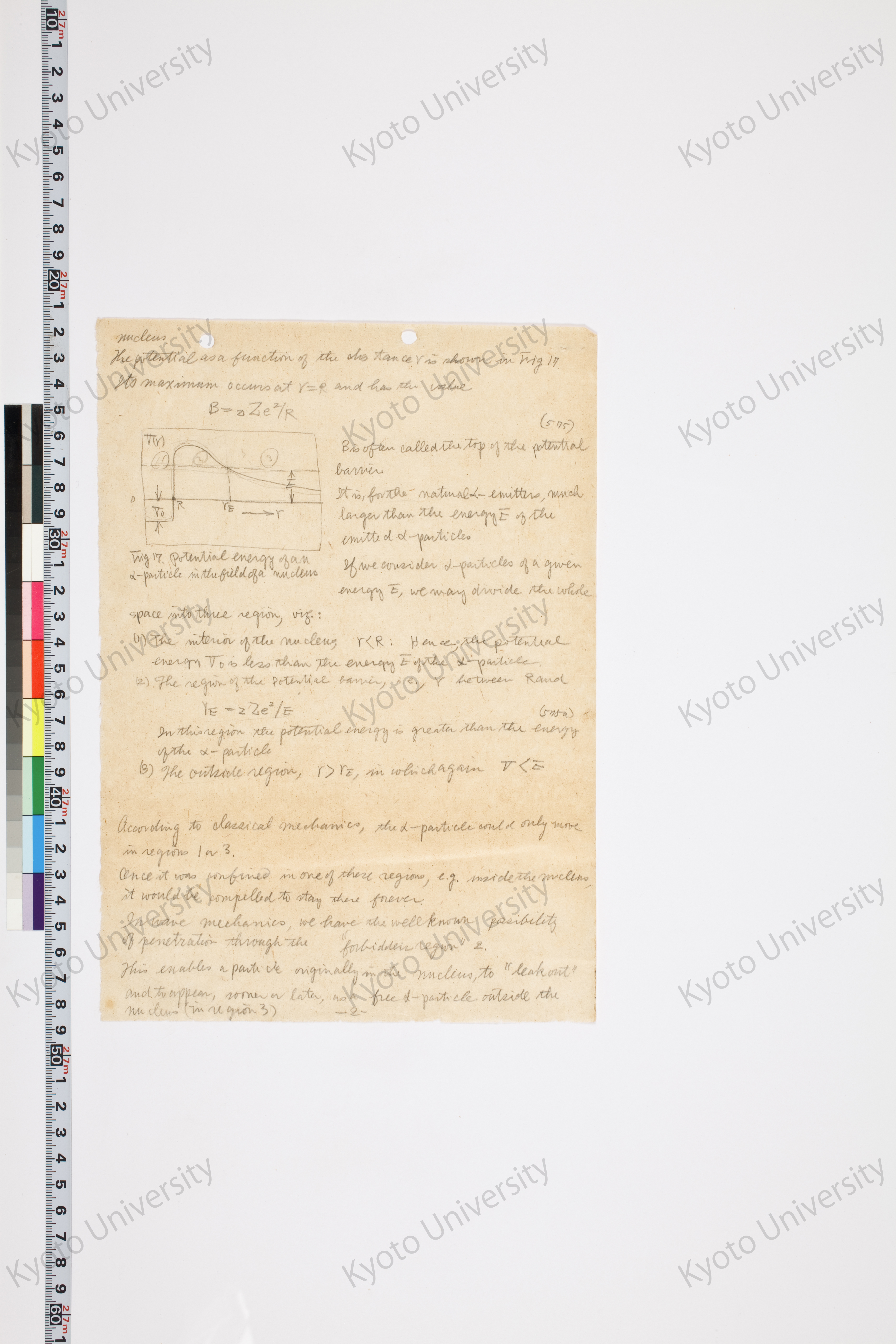 湯川氏「量子力学序説」問題解答 (21)