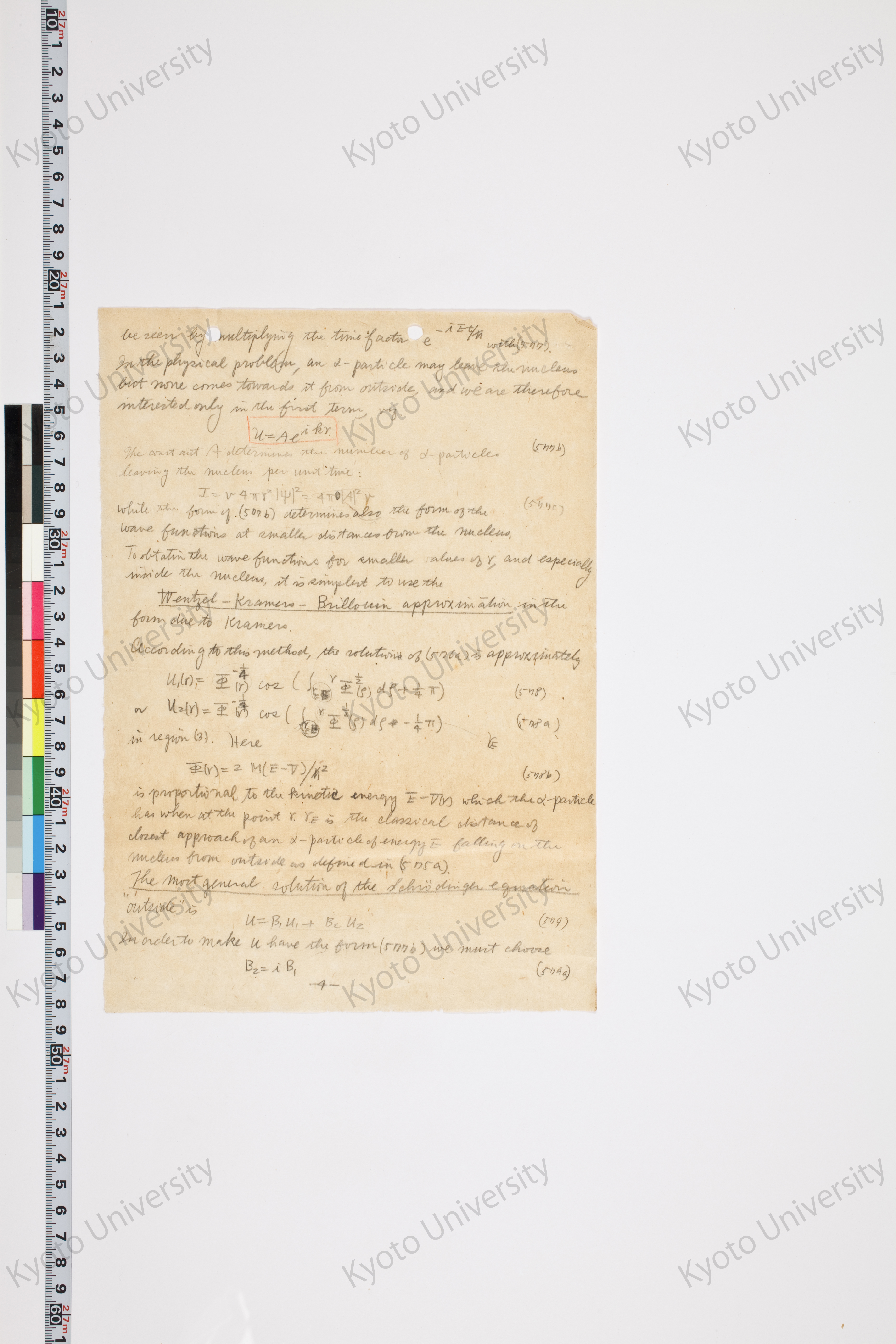 湯川氏「量子力学序説」問題解答 (23)