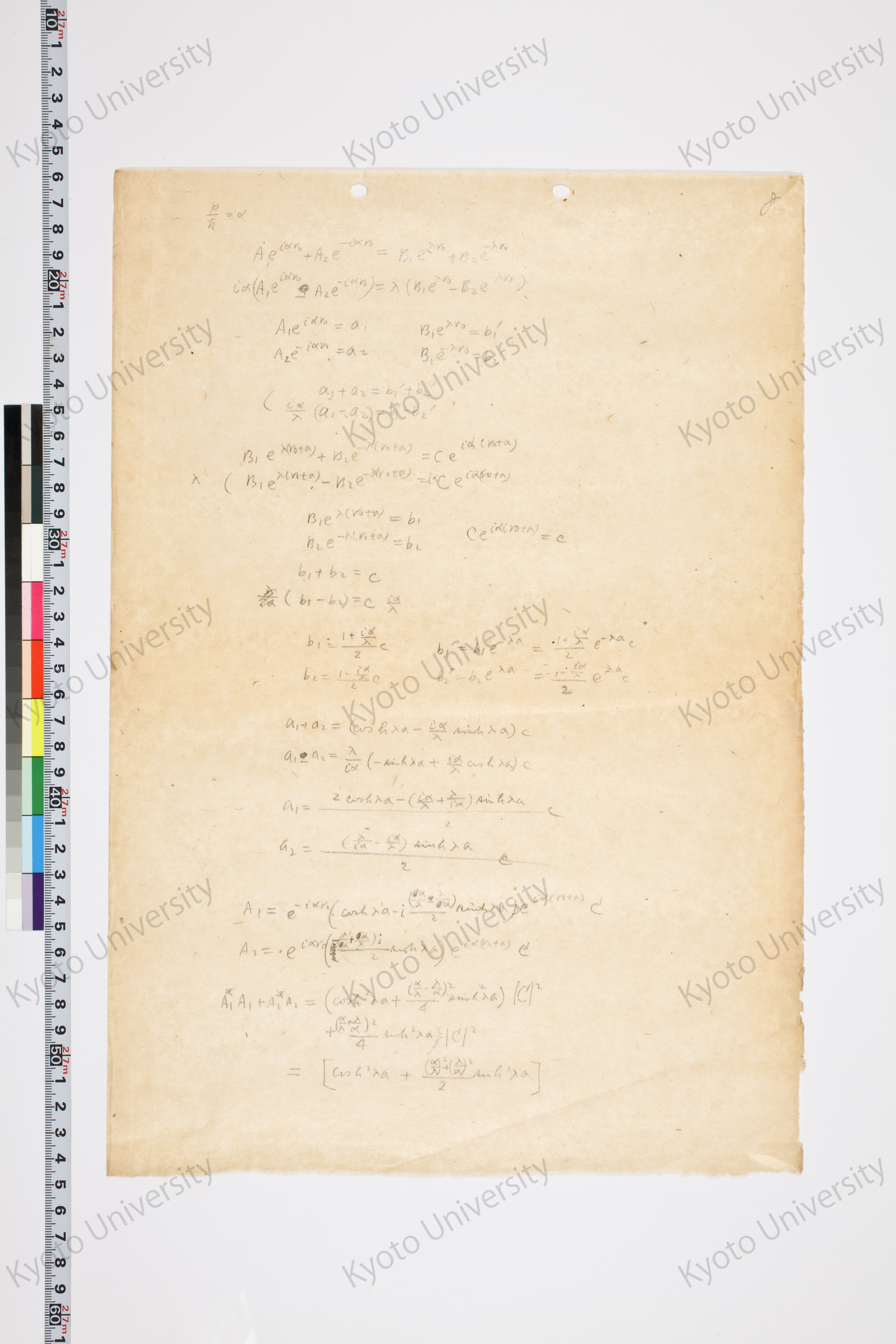 湯川氏「量子力学序説」問題解答 (34)