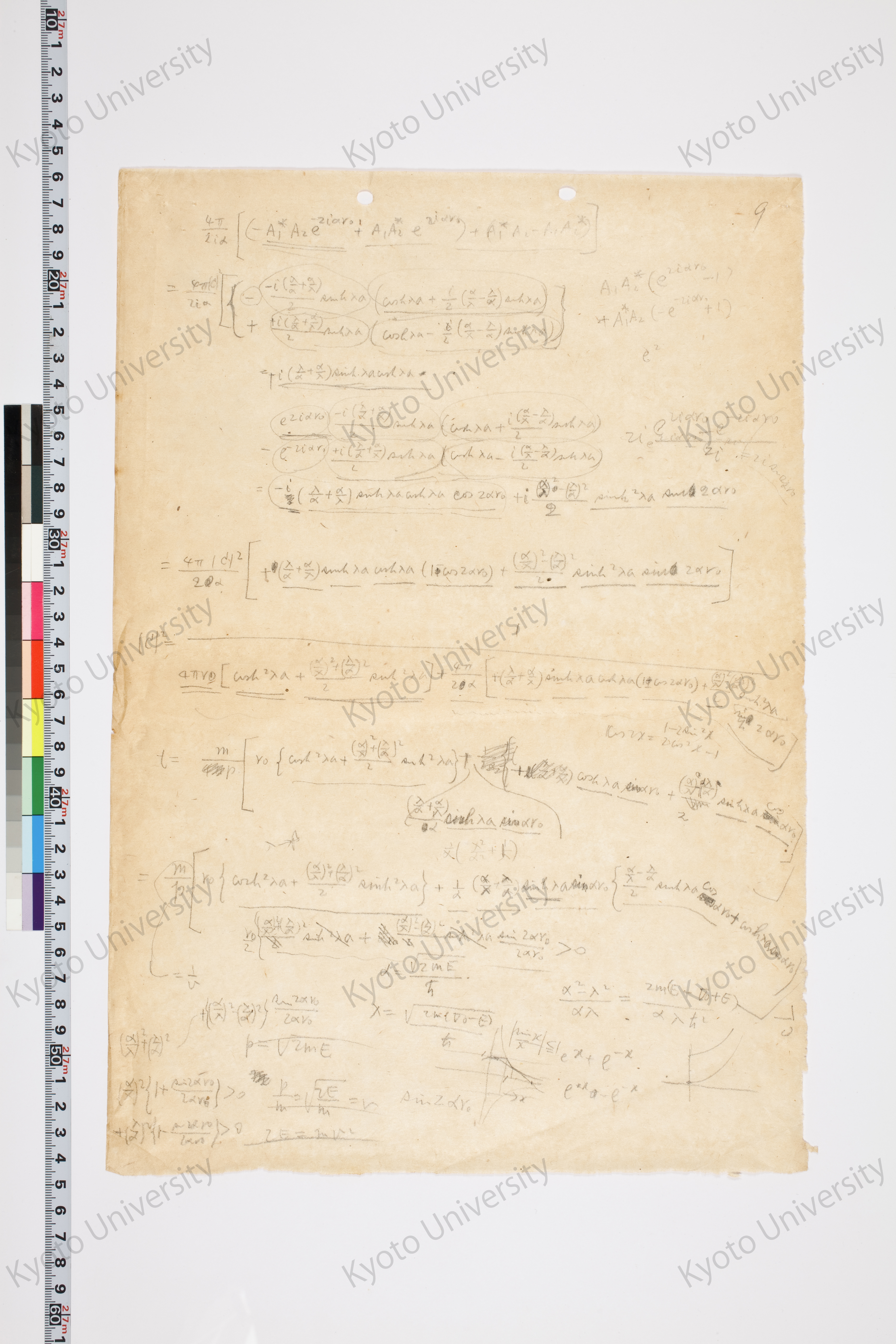 湯川氏「量子力学序説」問題解答 (35)