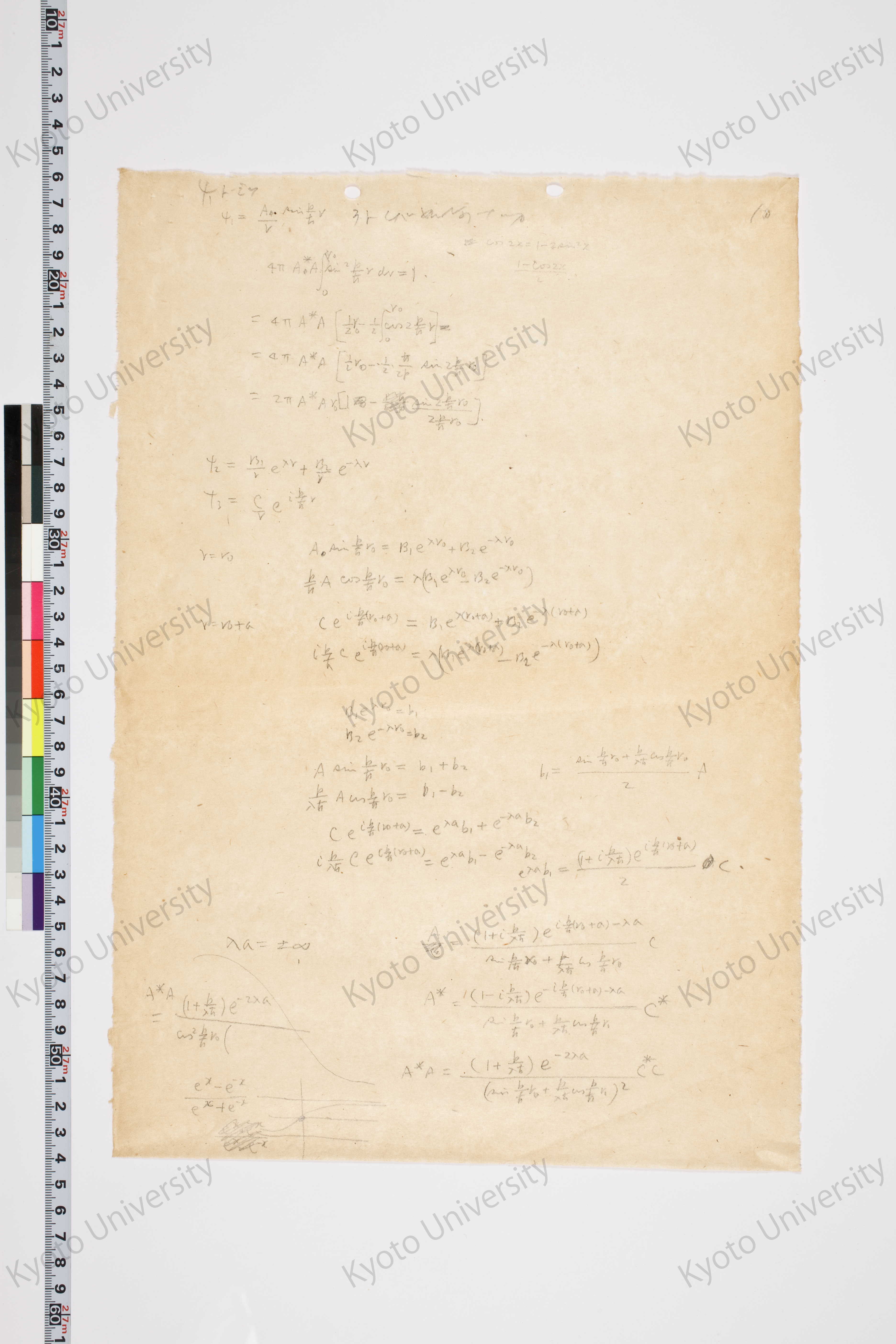 湯川氏「量子力学序説」問題解答 (36)