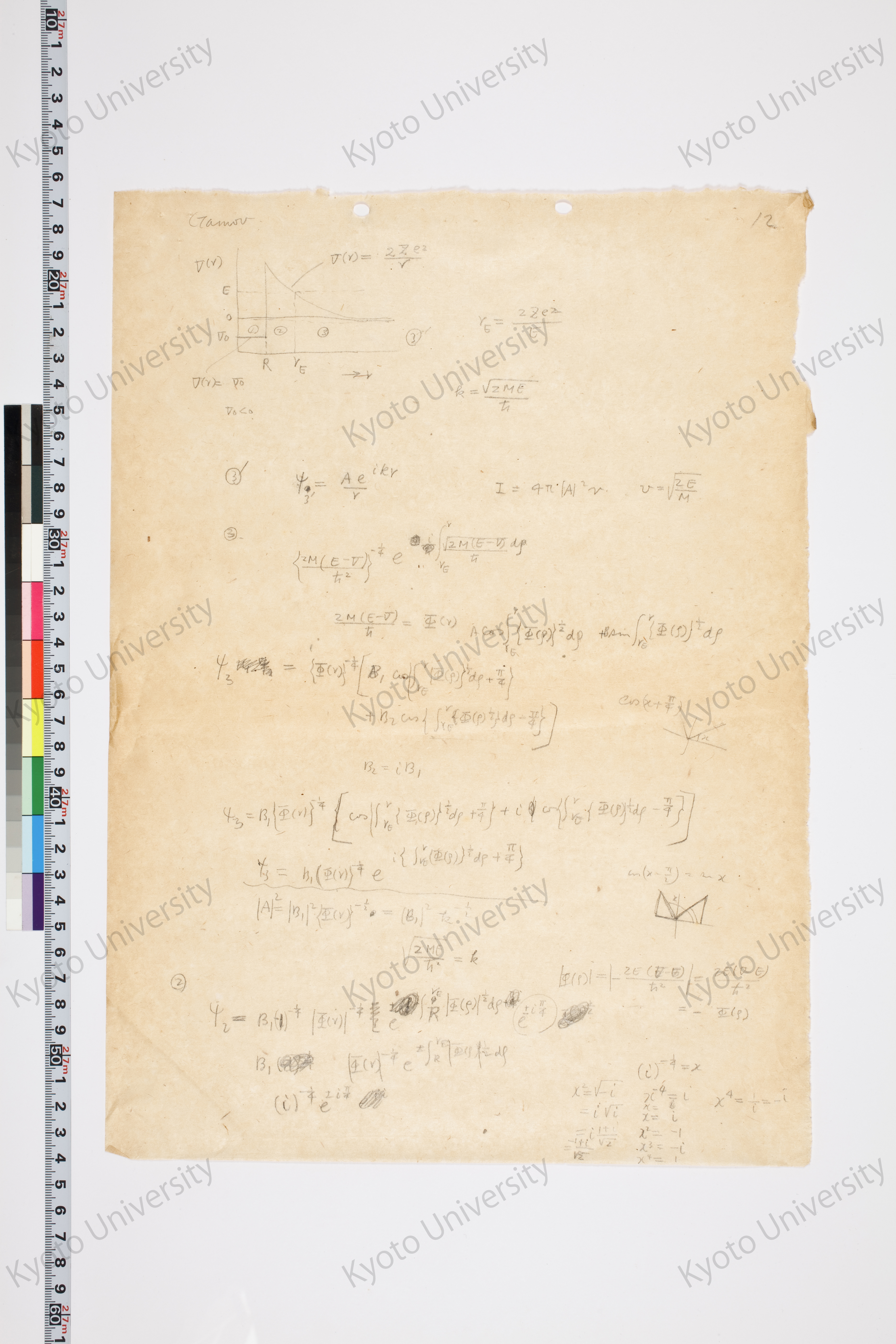 湯川氏「量子力学序説」問題解答 (38)