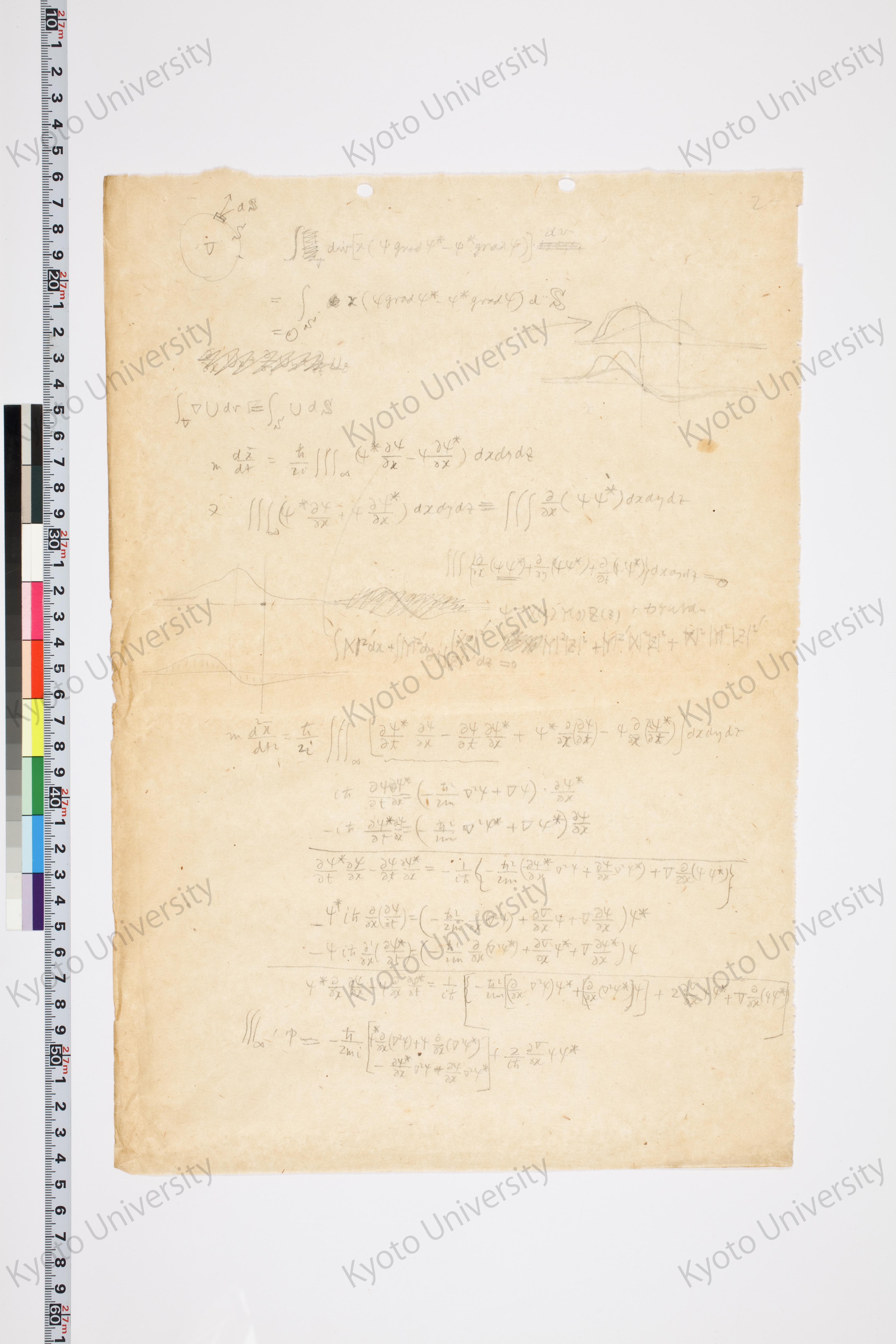 湯川氏「量子力学序説」問題解答 (42)