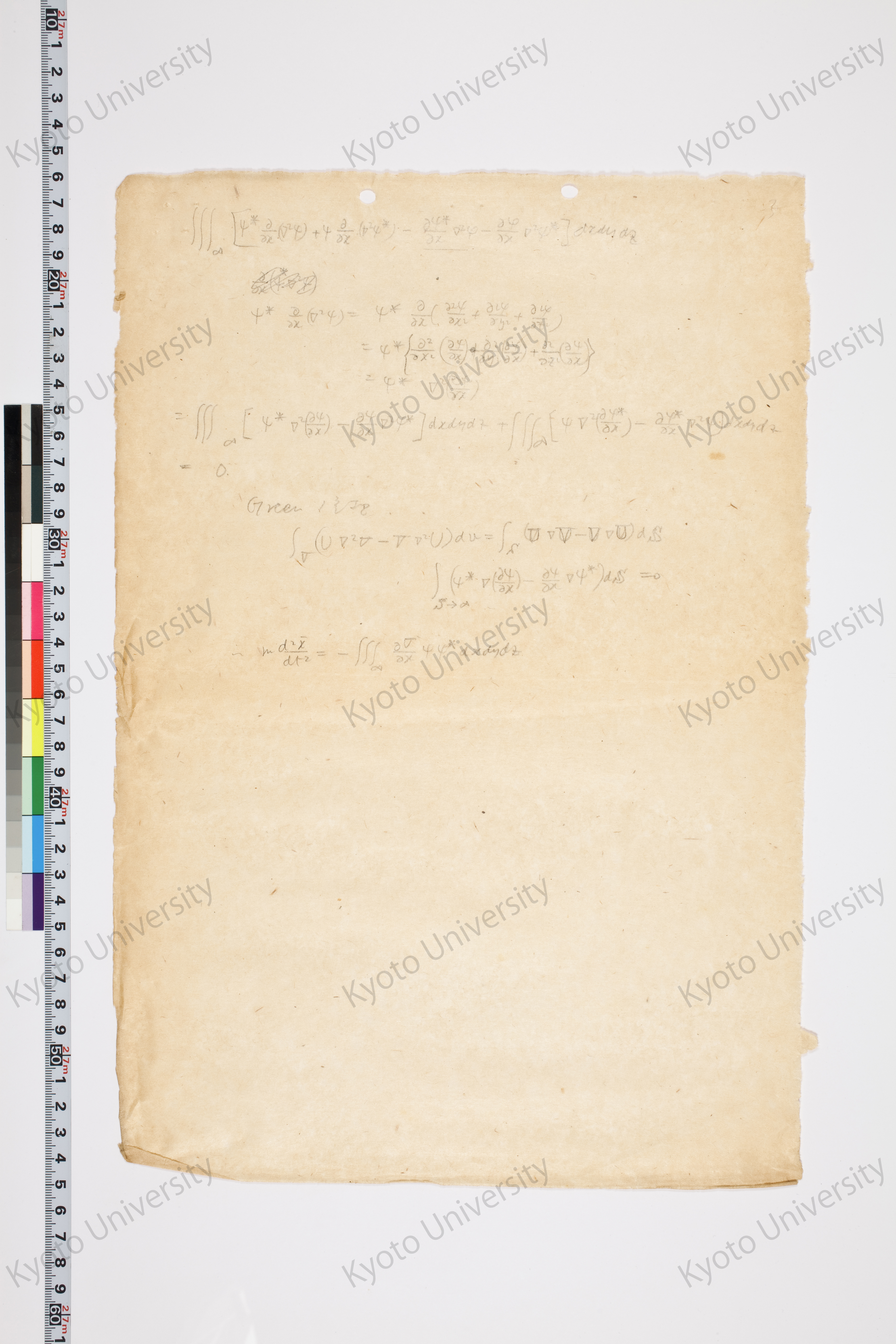 湯川氏「量子力学序説」問題解答 (43)