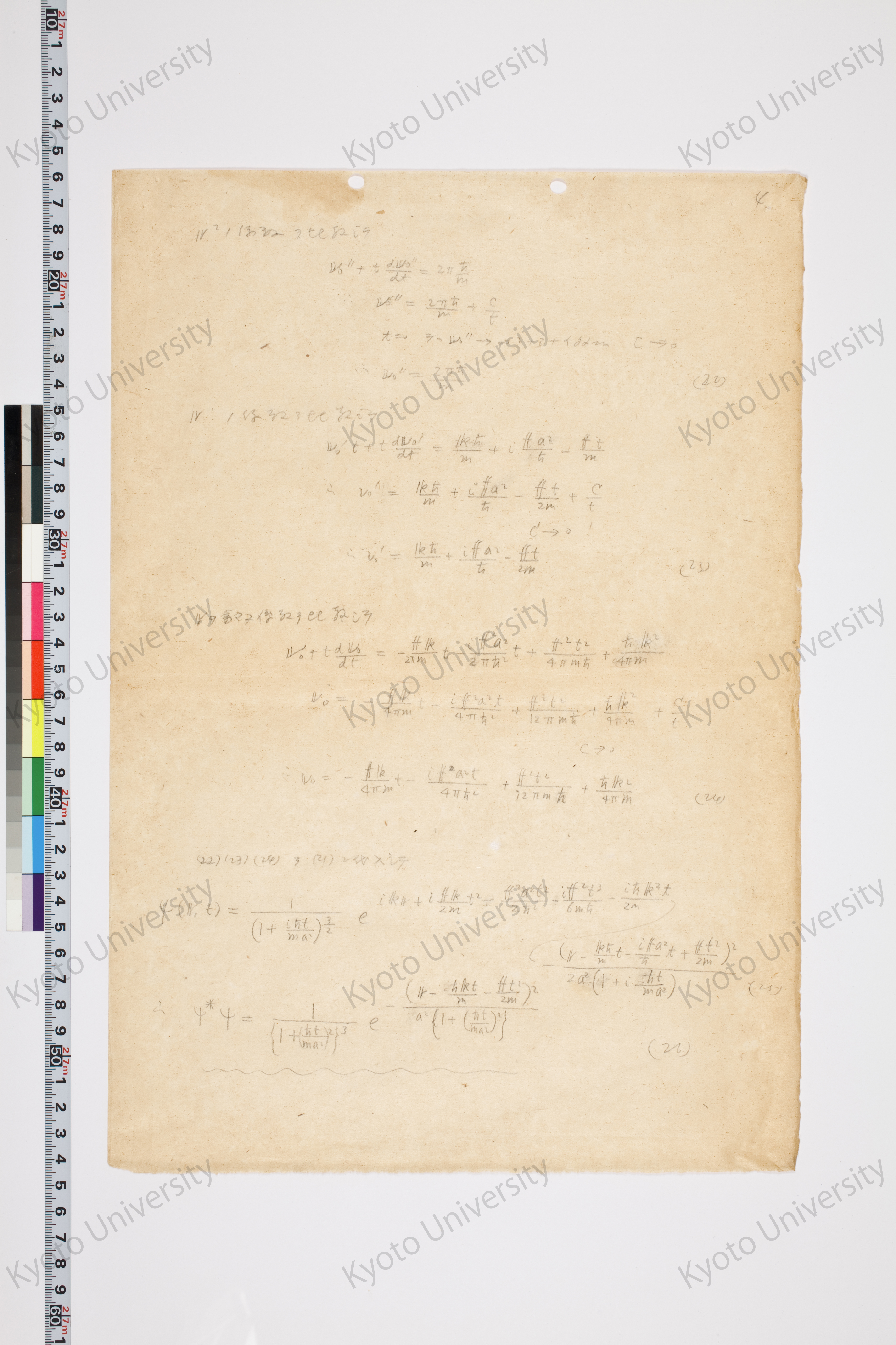 湯川氏「量子力学序説」問題解答 (48)