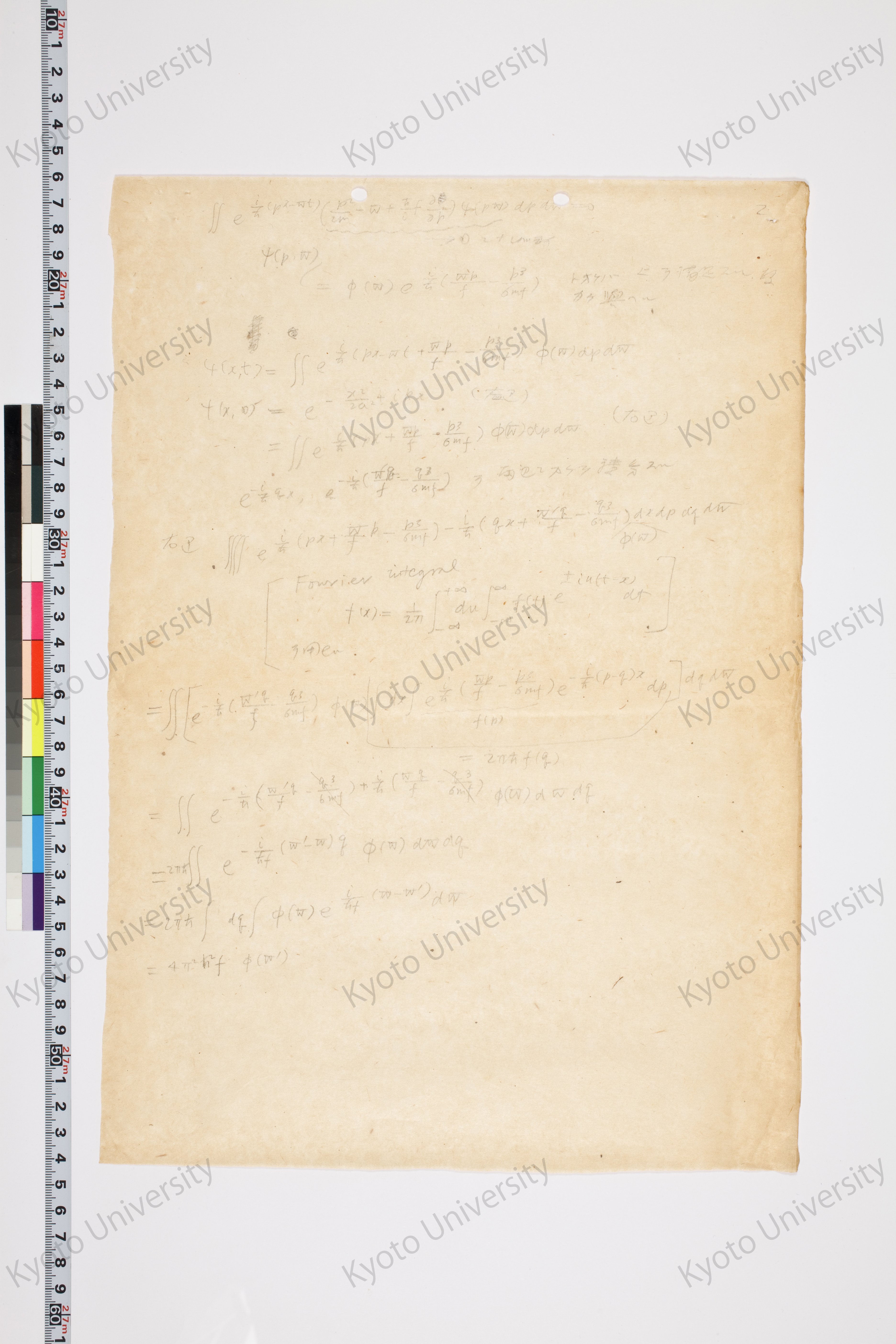 湯川氏「量子力学序説」問題解答 (49)