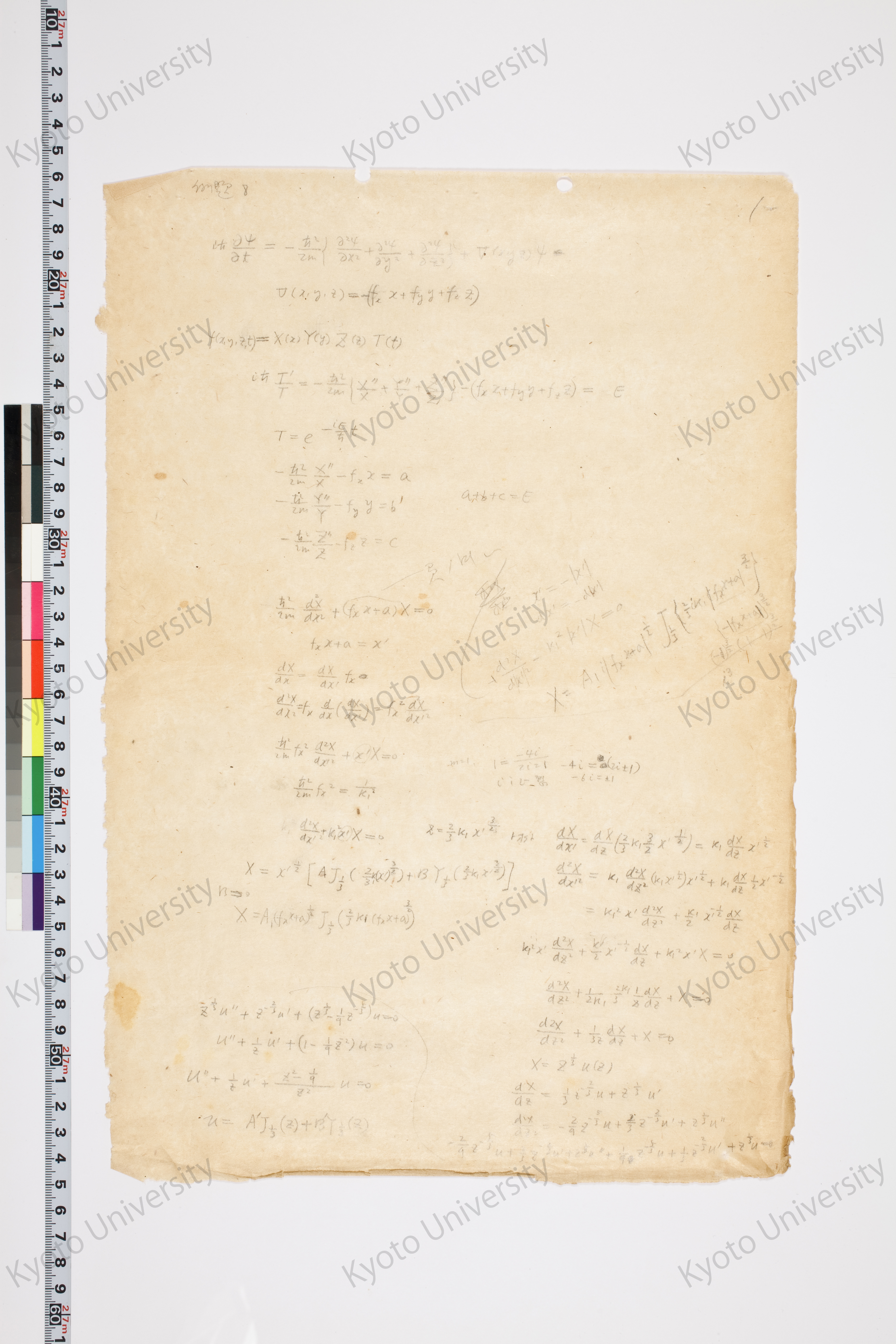 湯川氏「量子力学序説」問題解答 (56)