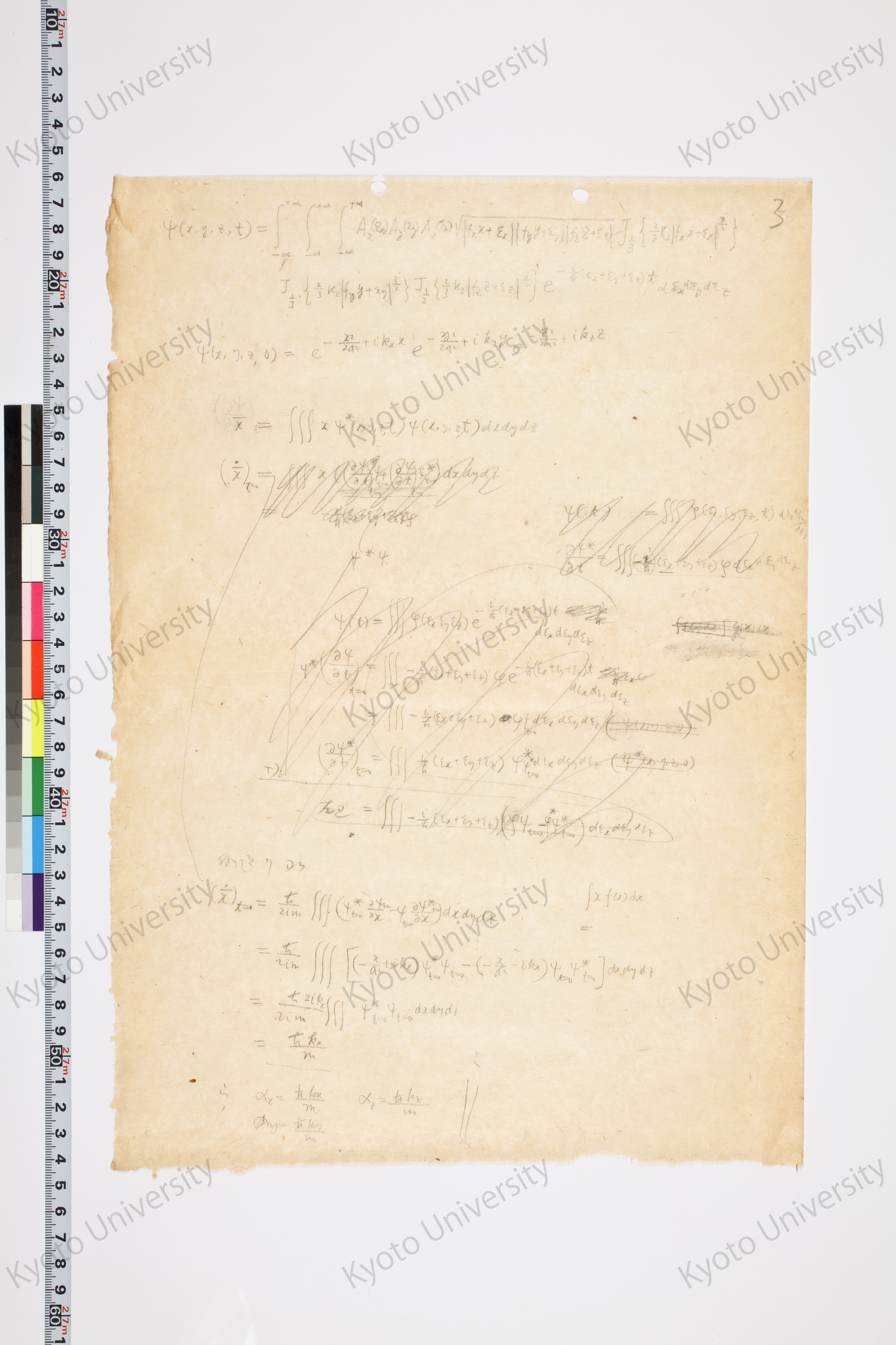 湯川氏「量子力学序説」問題解答 (58)