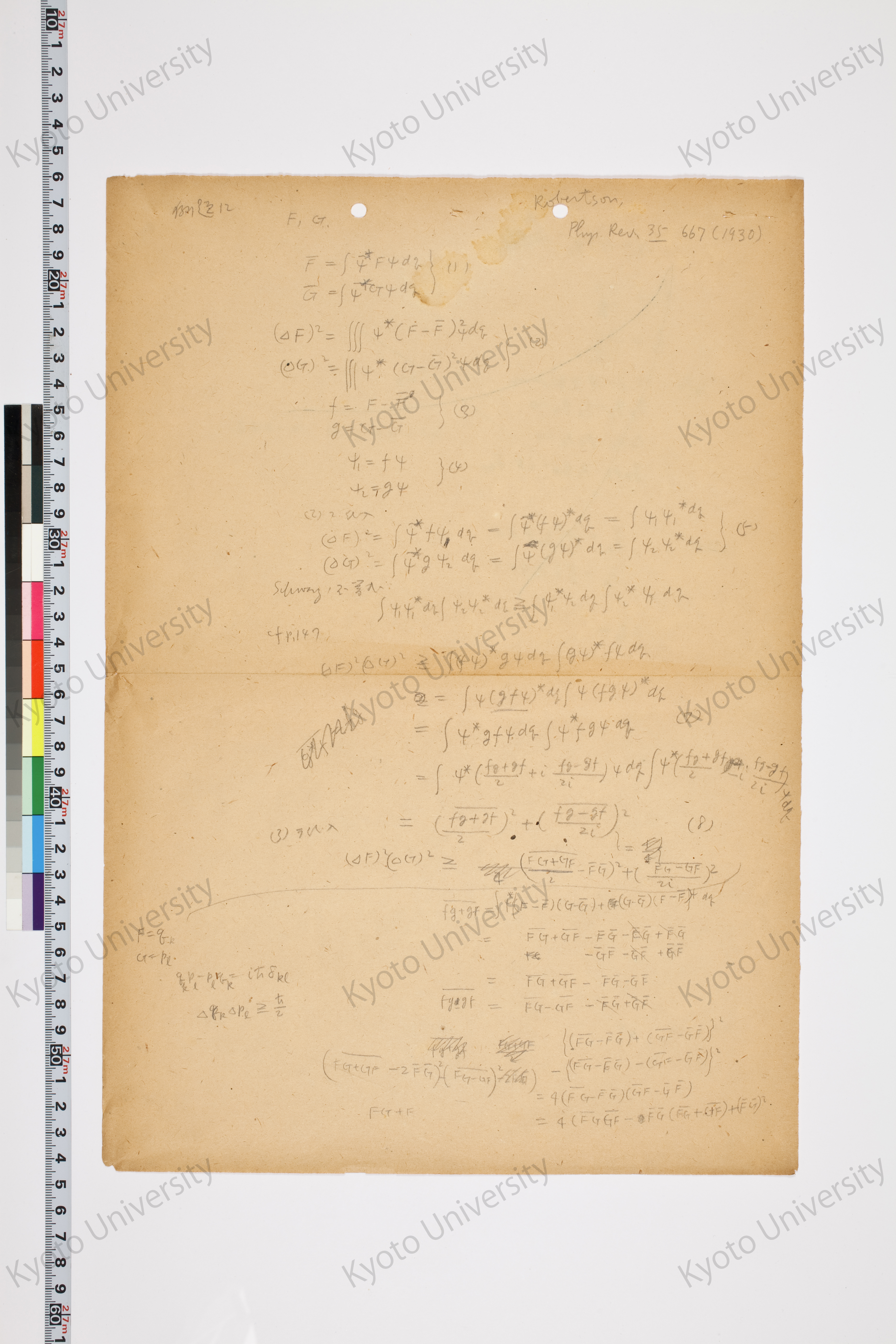 湯川氏「量子力学序説」問題解答 (73)