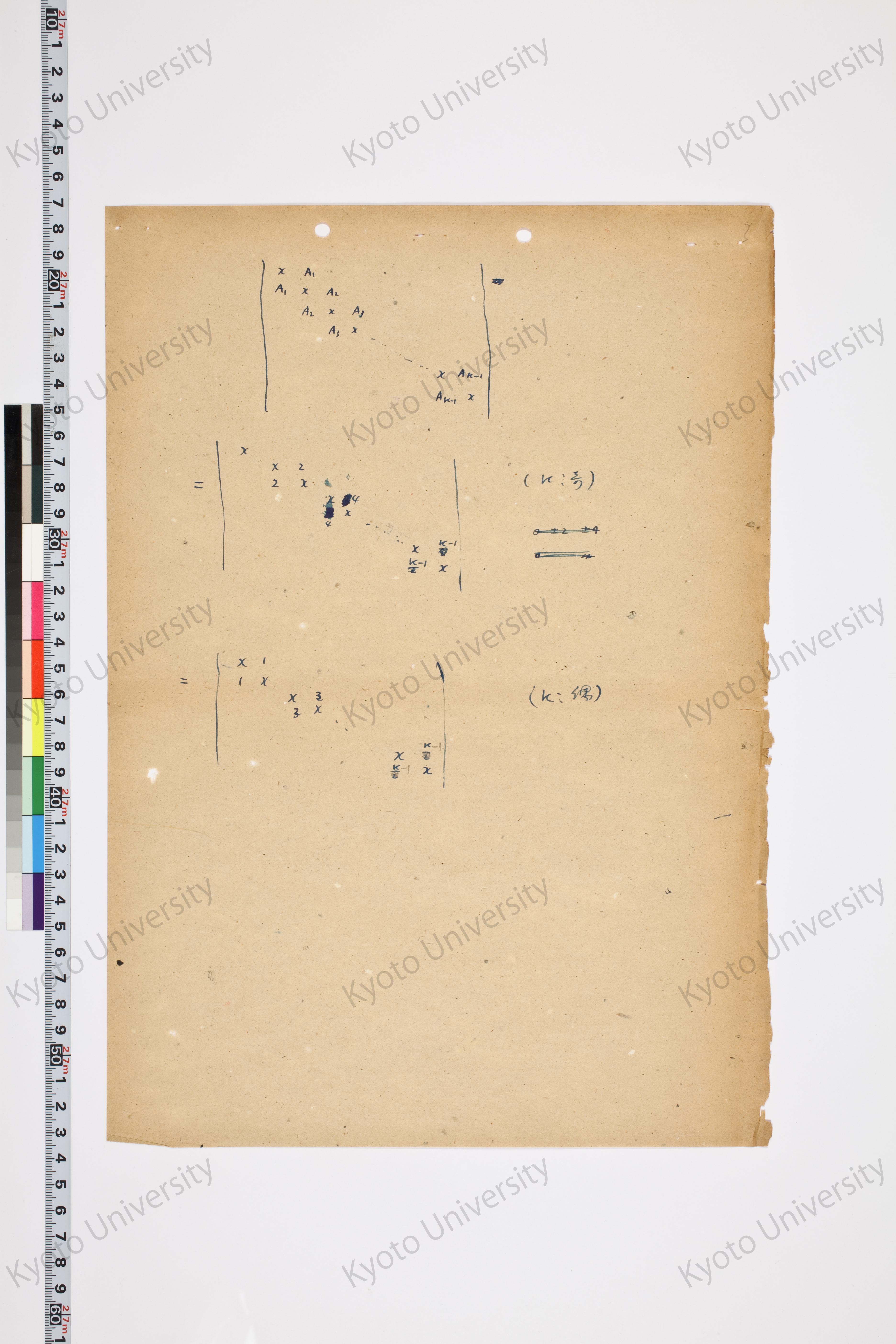 湯川氏「量子力学序説」問題解答 (85)