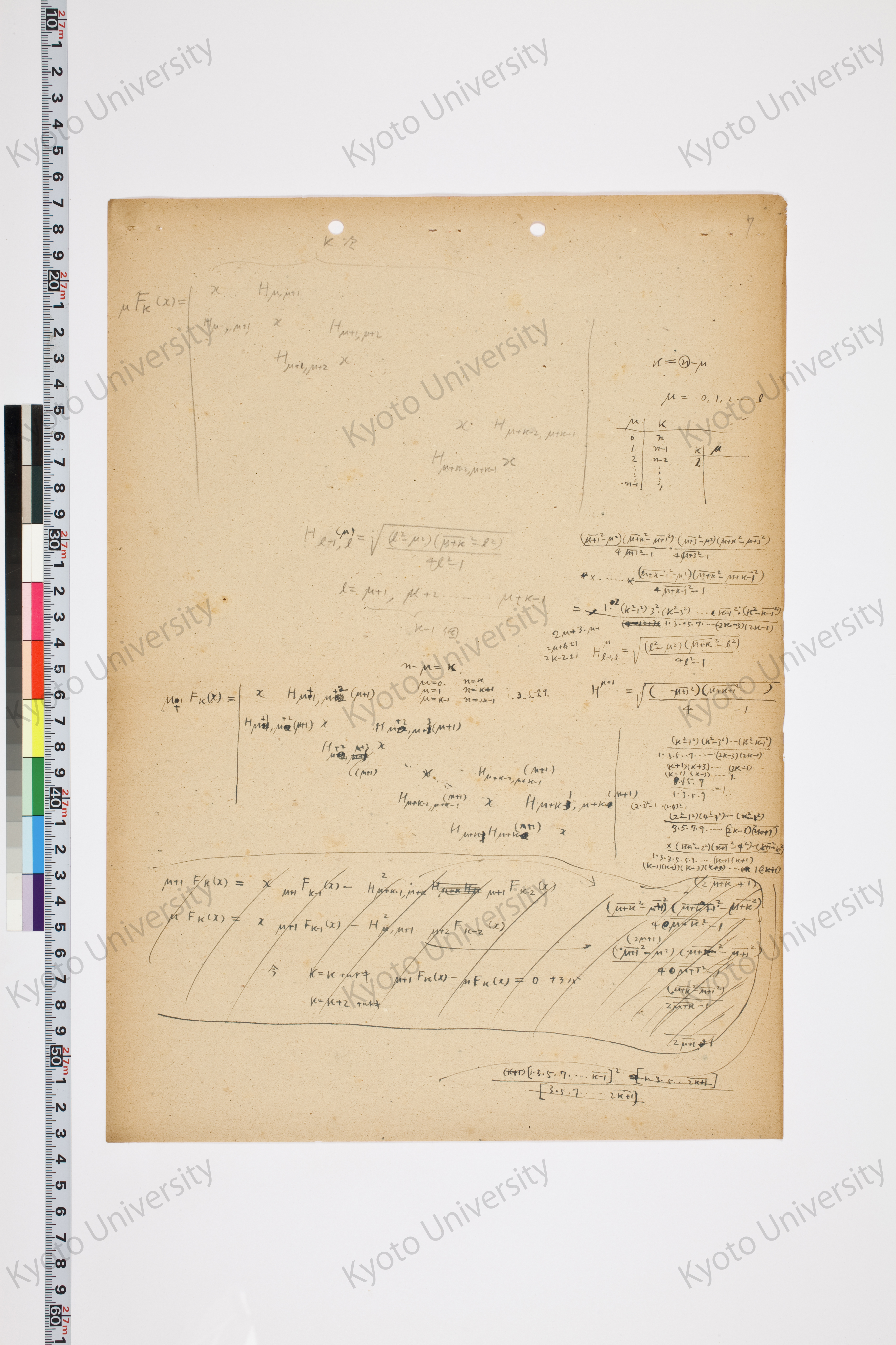 湯川氏「量子力学序説」問題解答 (90)