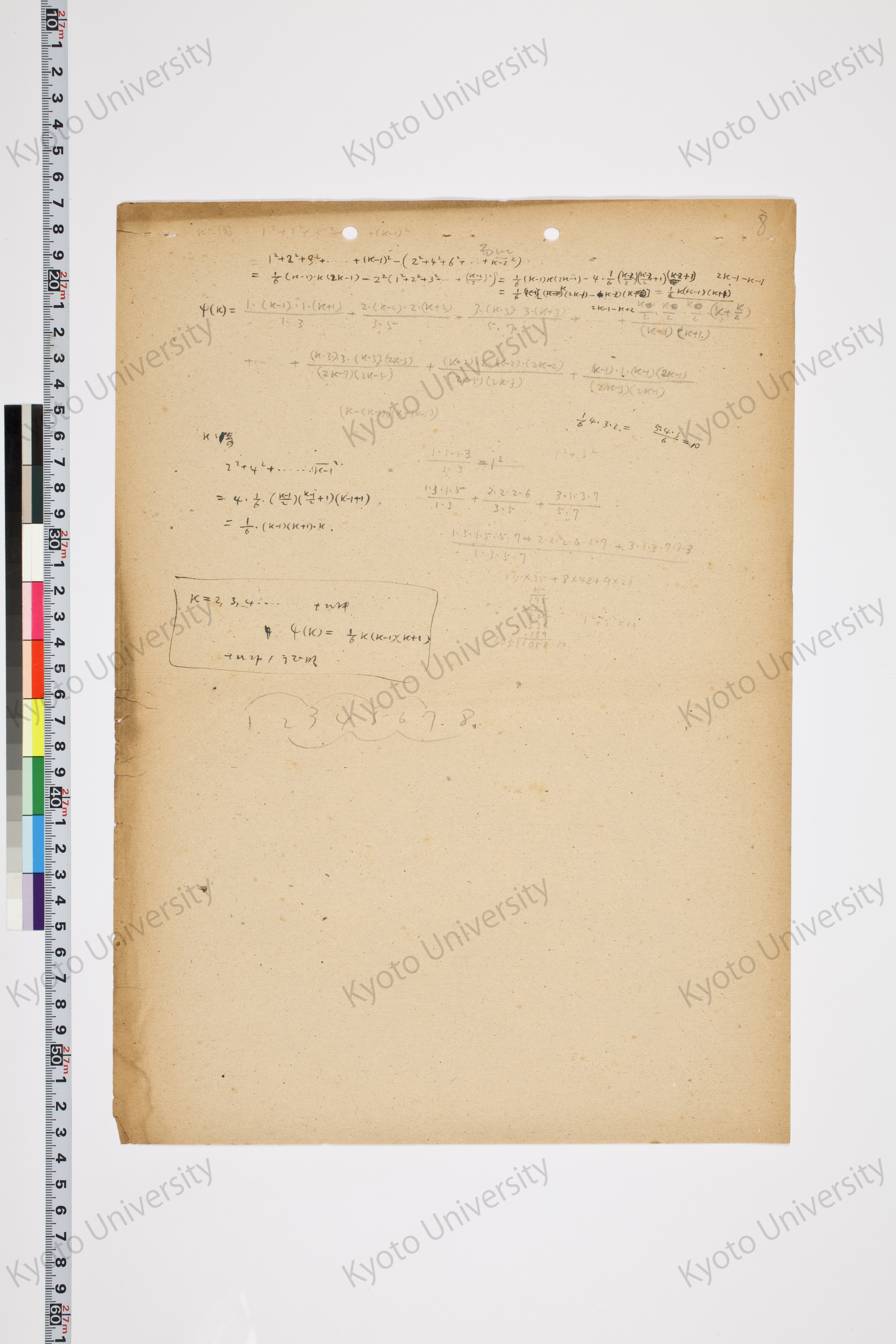 湯川氏「量子力学序説」問題解答 (91)