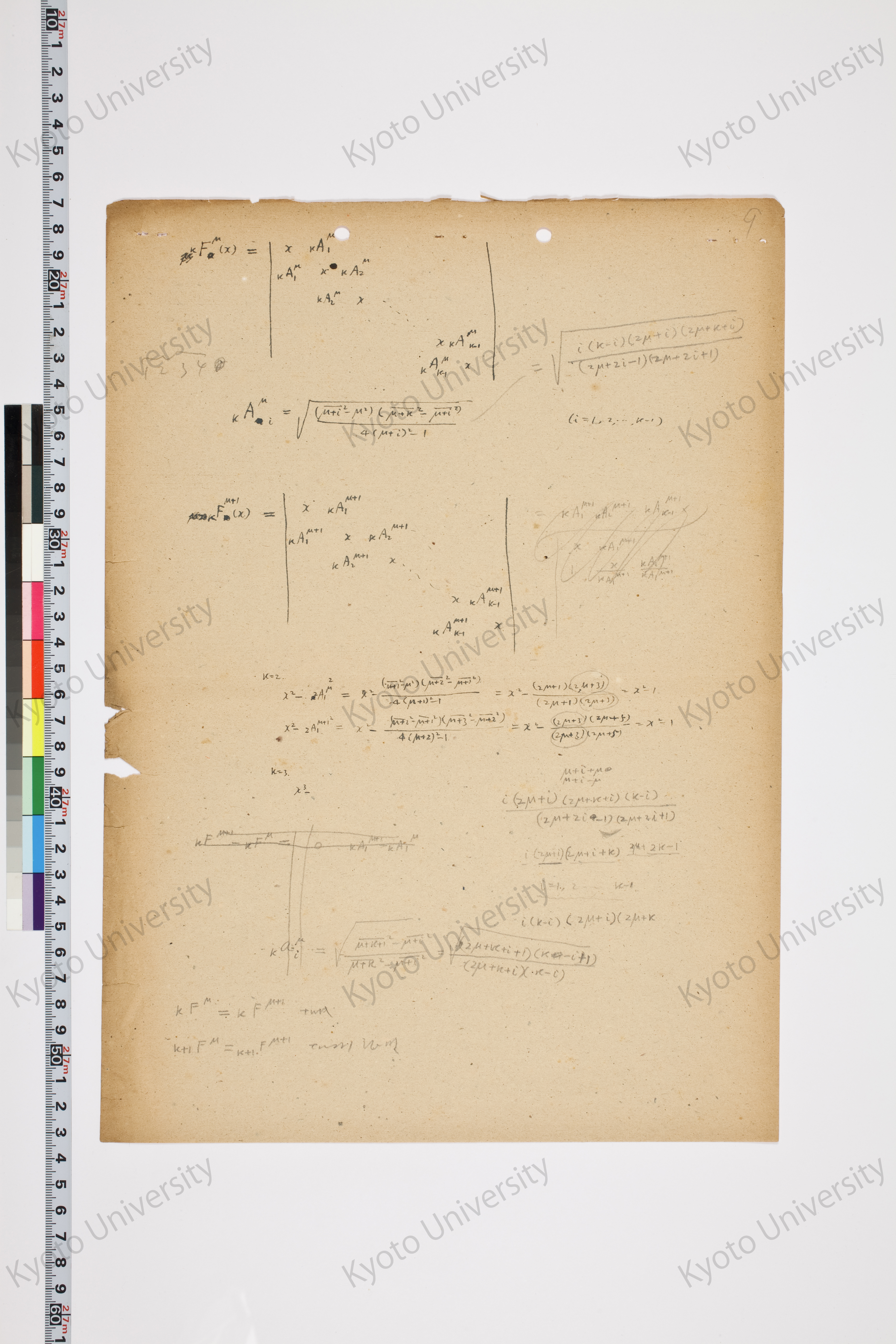 湯川氏「量子力学序説」問題解答 (92)