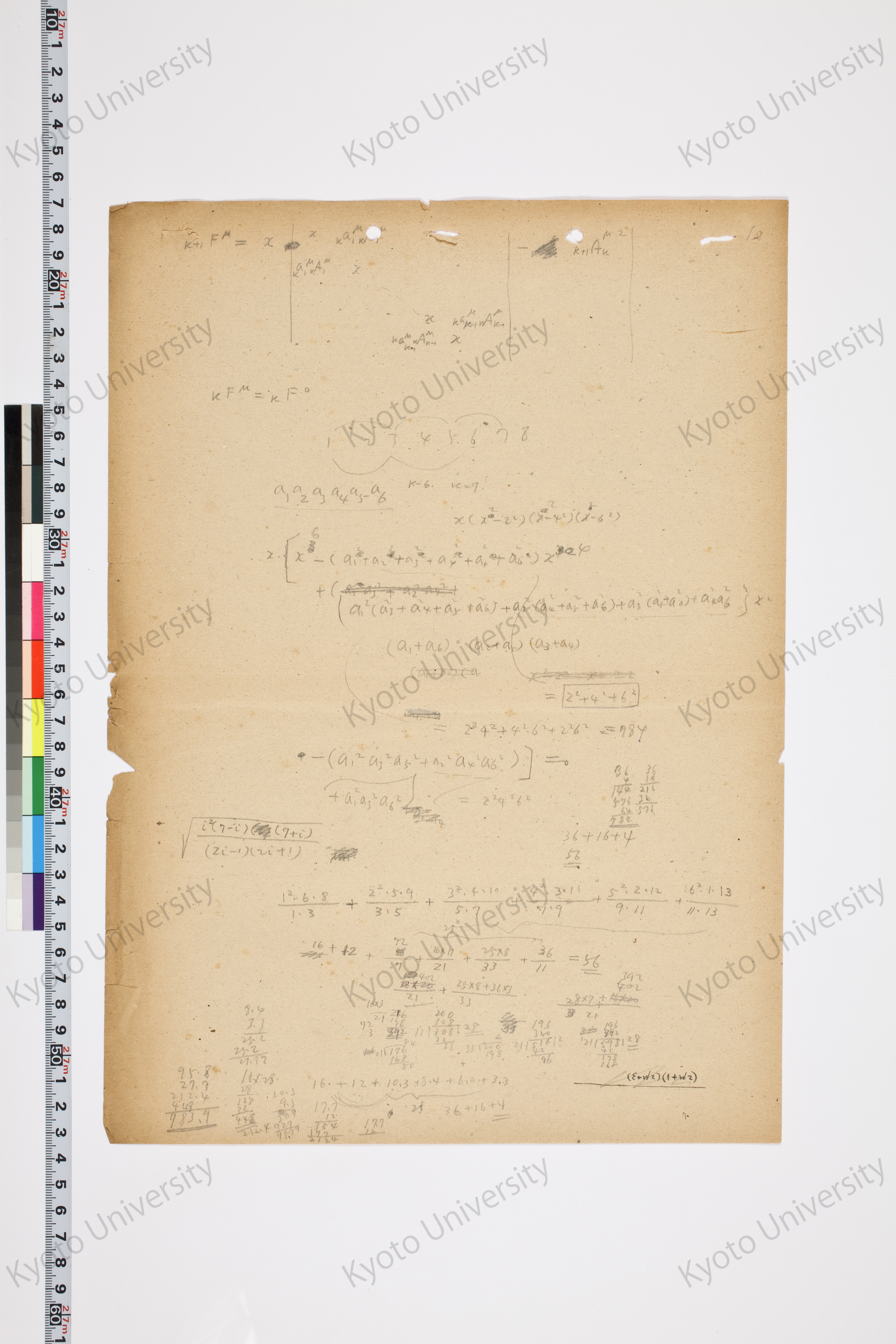 湯川氏「量子力学序説」問題解答 (93)