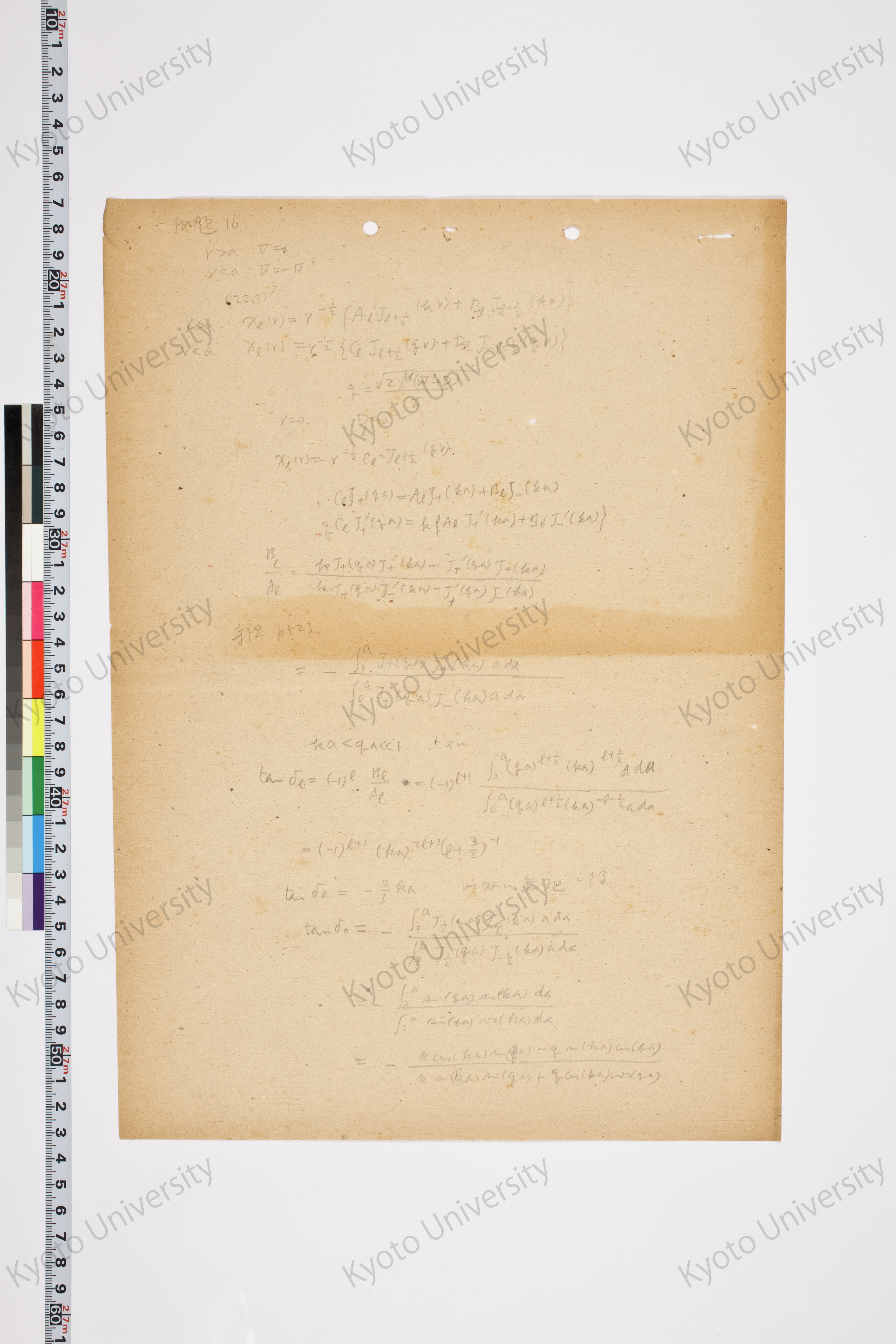 湯川氏「量子力学序説」問題解答 (96)