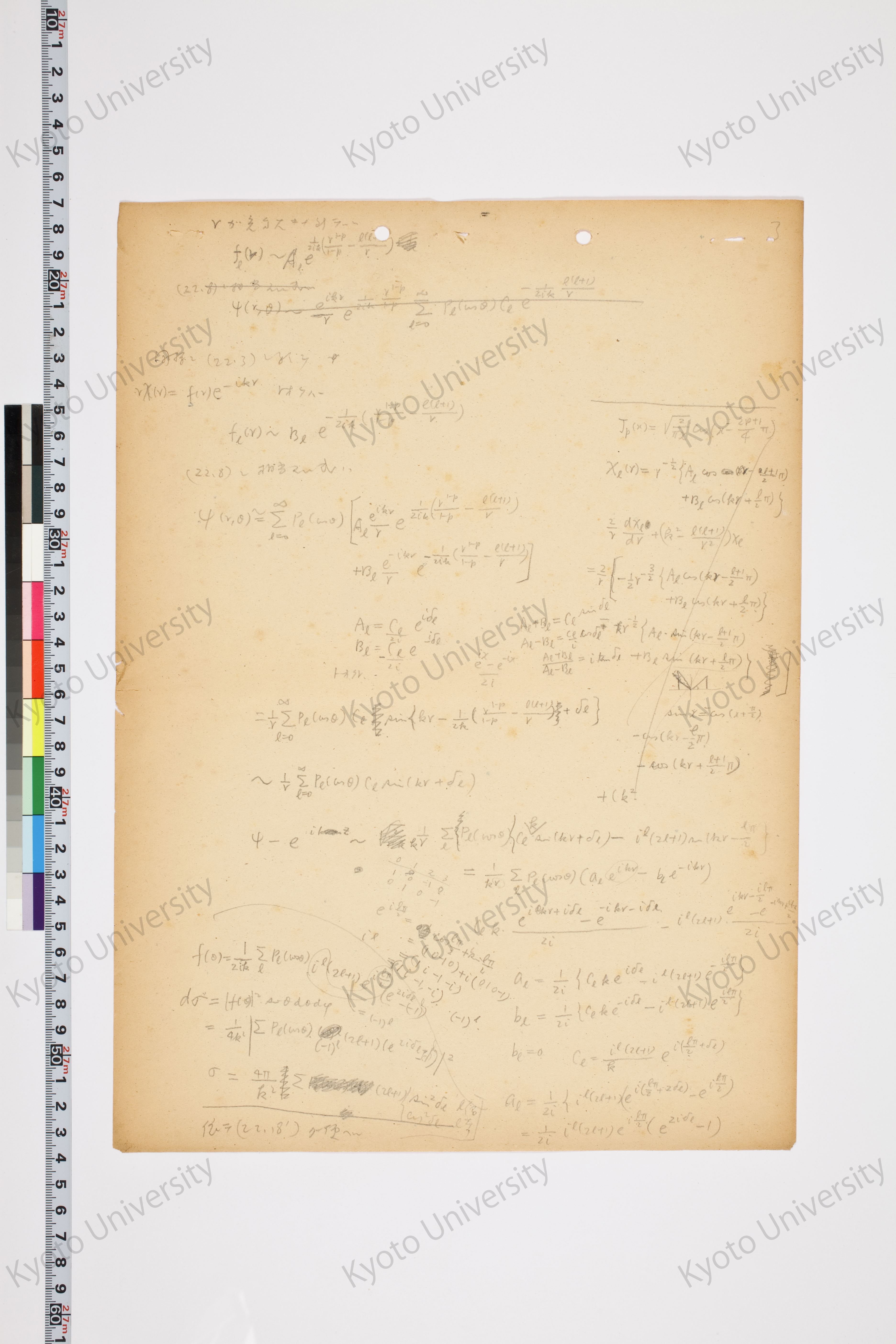 湯川氏「量子力学序説」問題解答 (98)