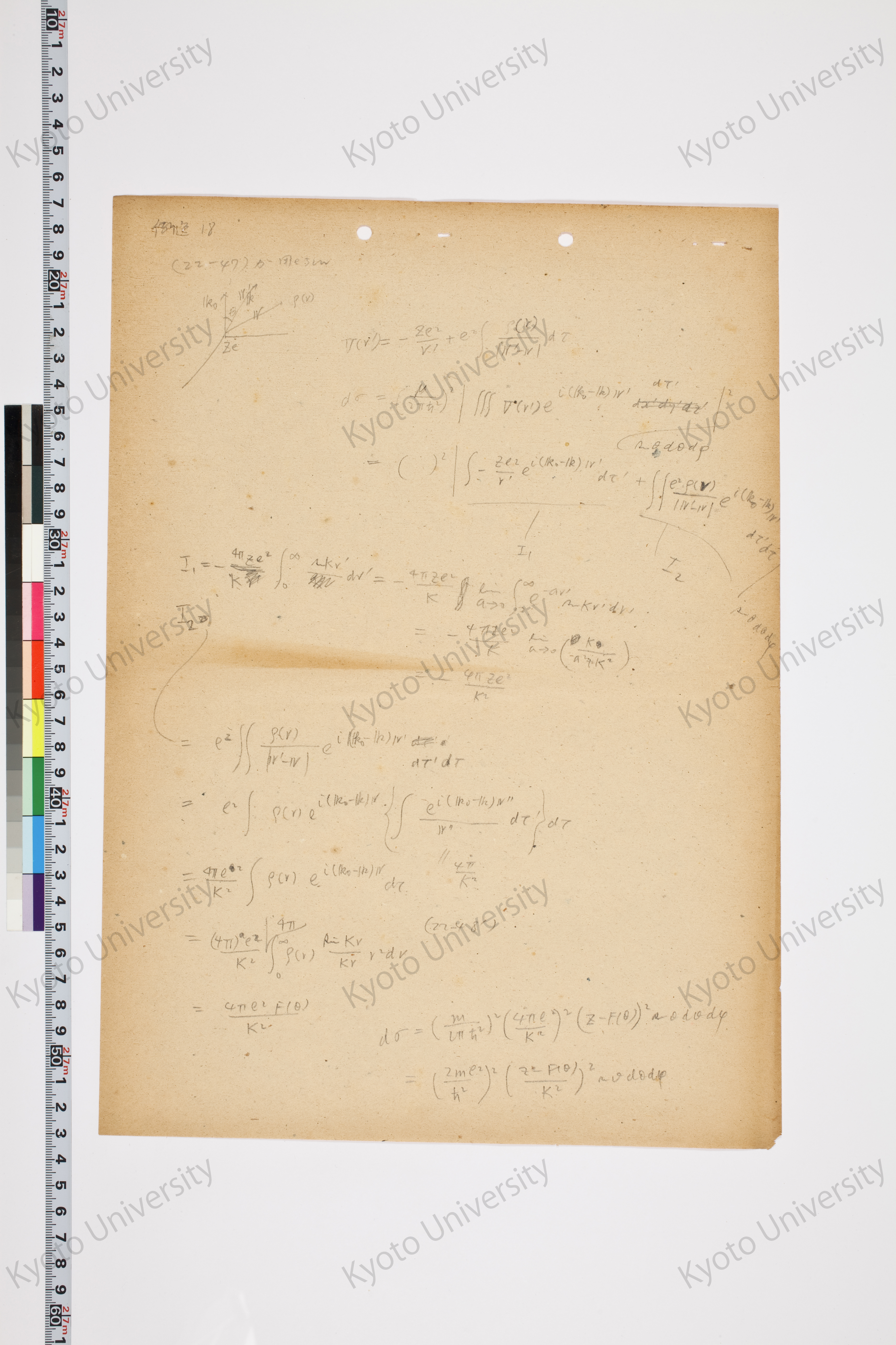 湯川氏「量子力学序説」問題解答 (101)