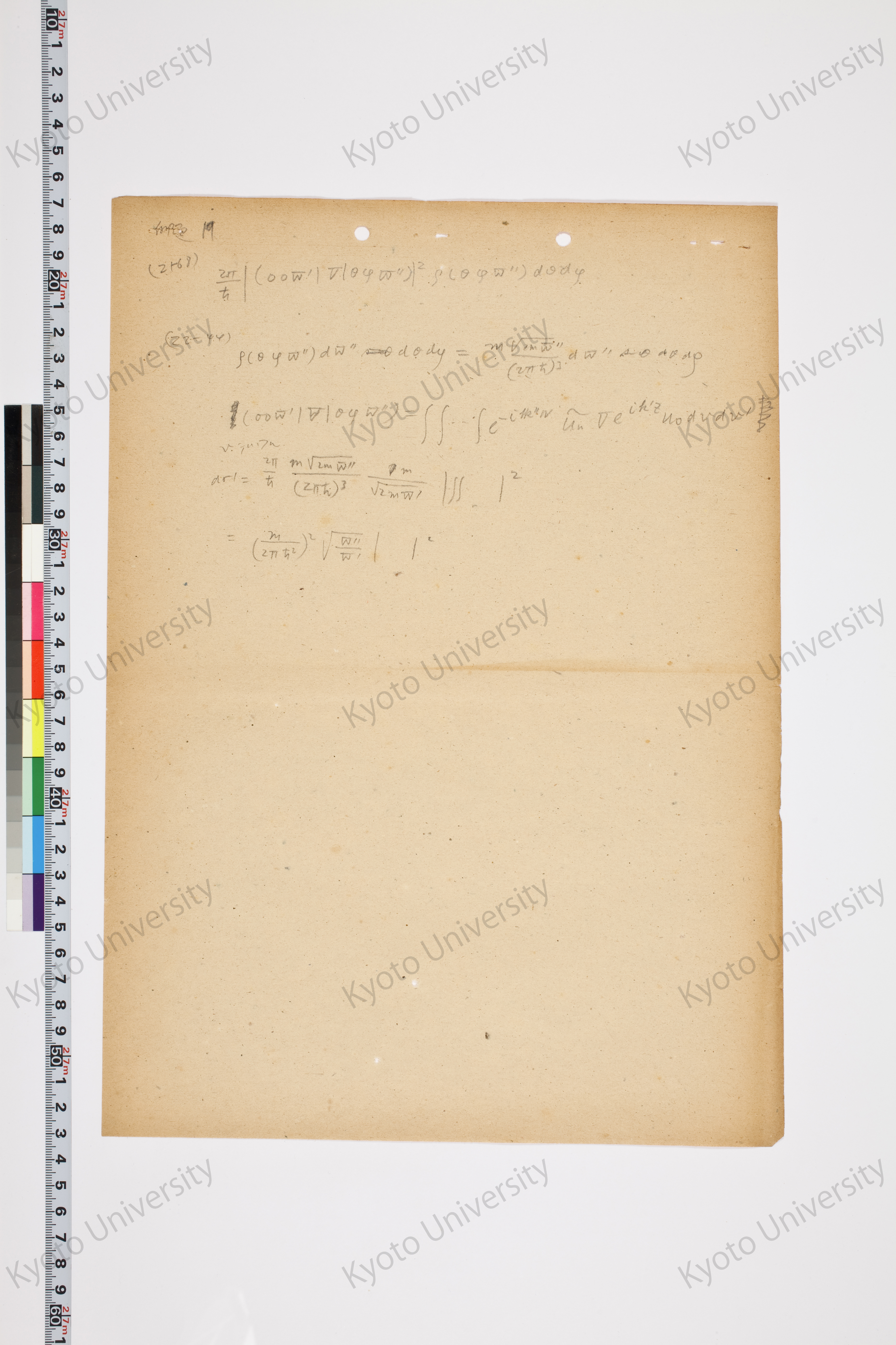 湯川氏「量子力学序説」問題解答 (102)