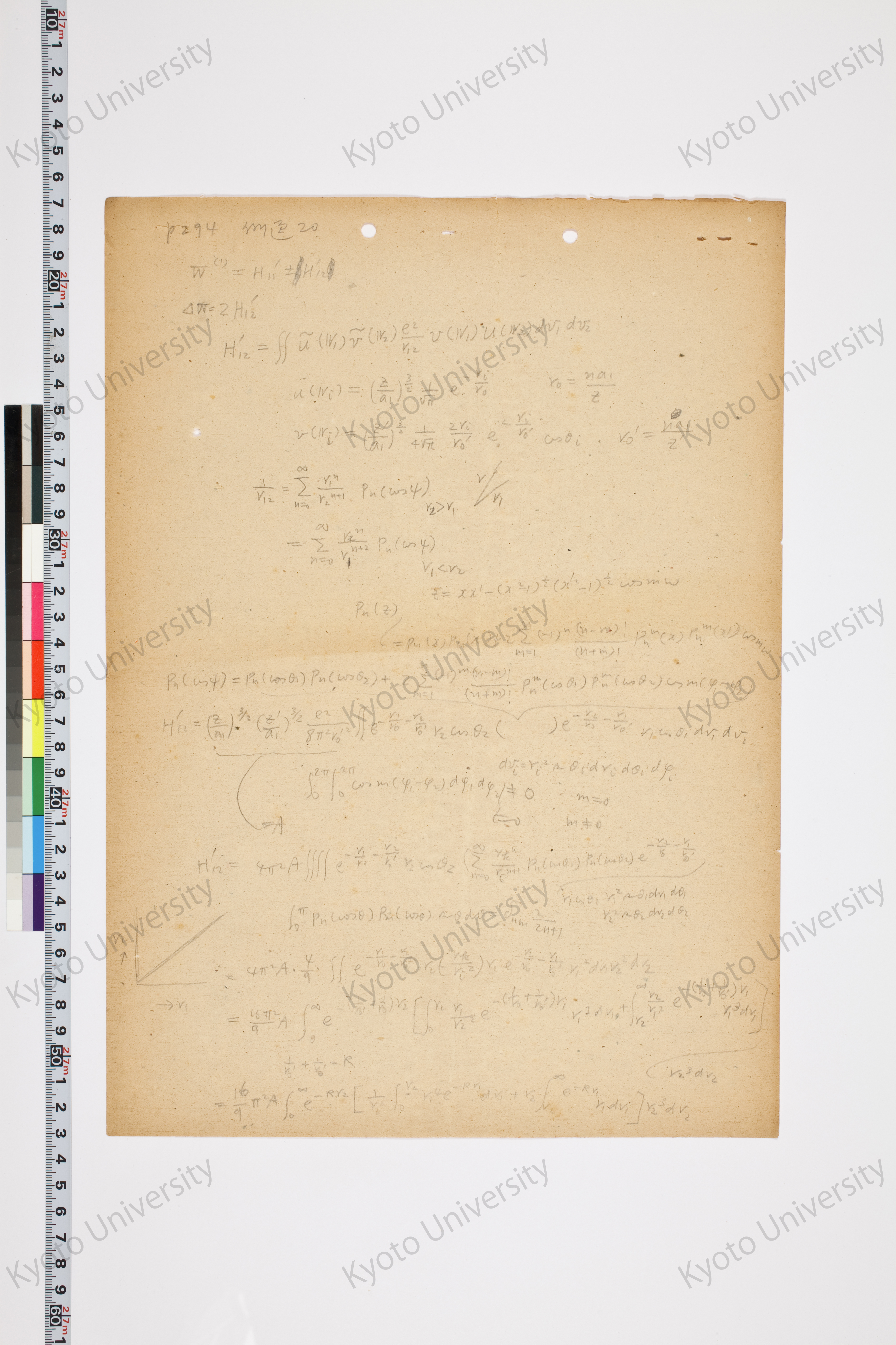 湯川氏「量子力学序説」問題解答 (103)