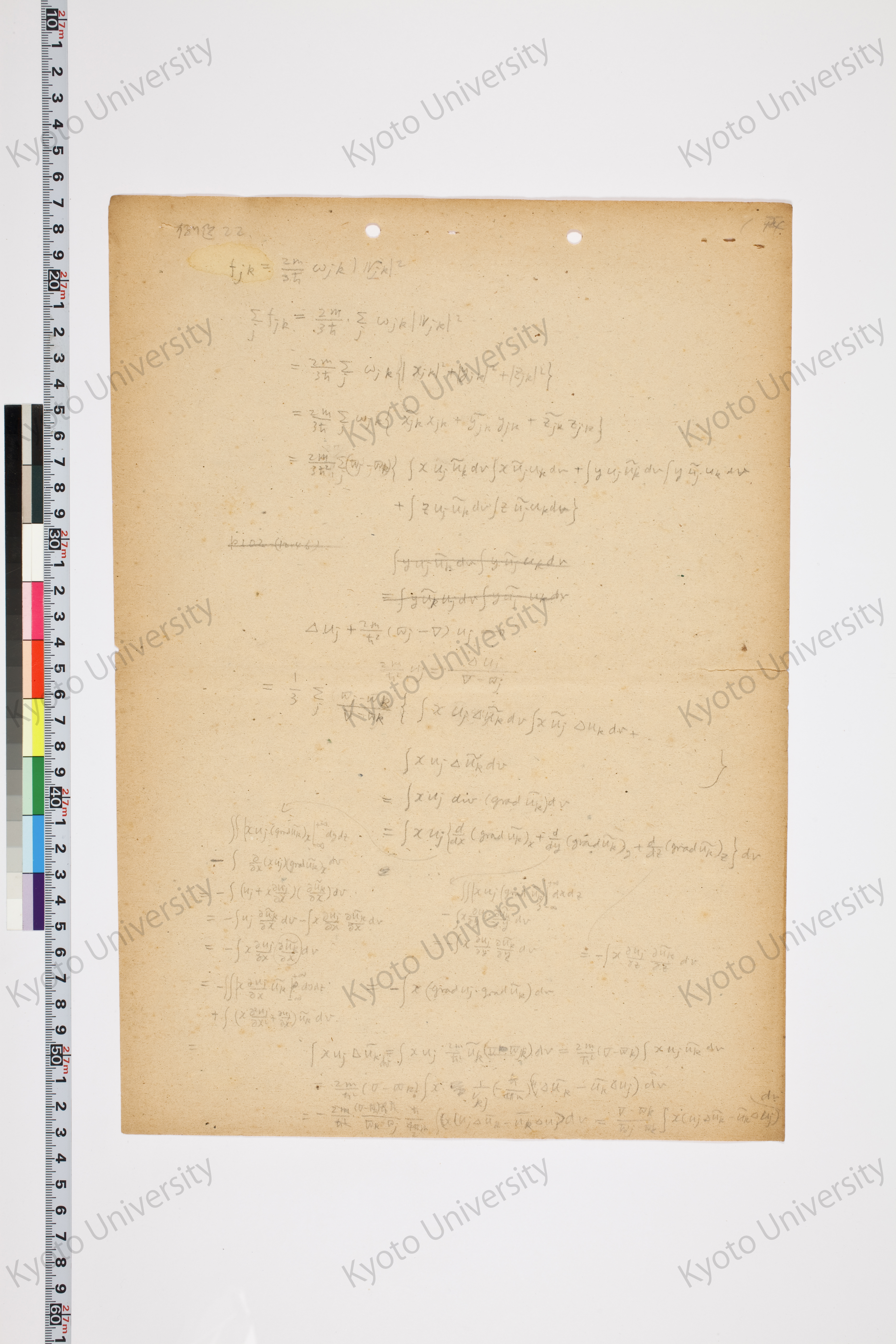 湯川氏「量子力学序説」問題解答 (108)