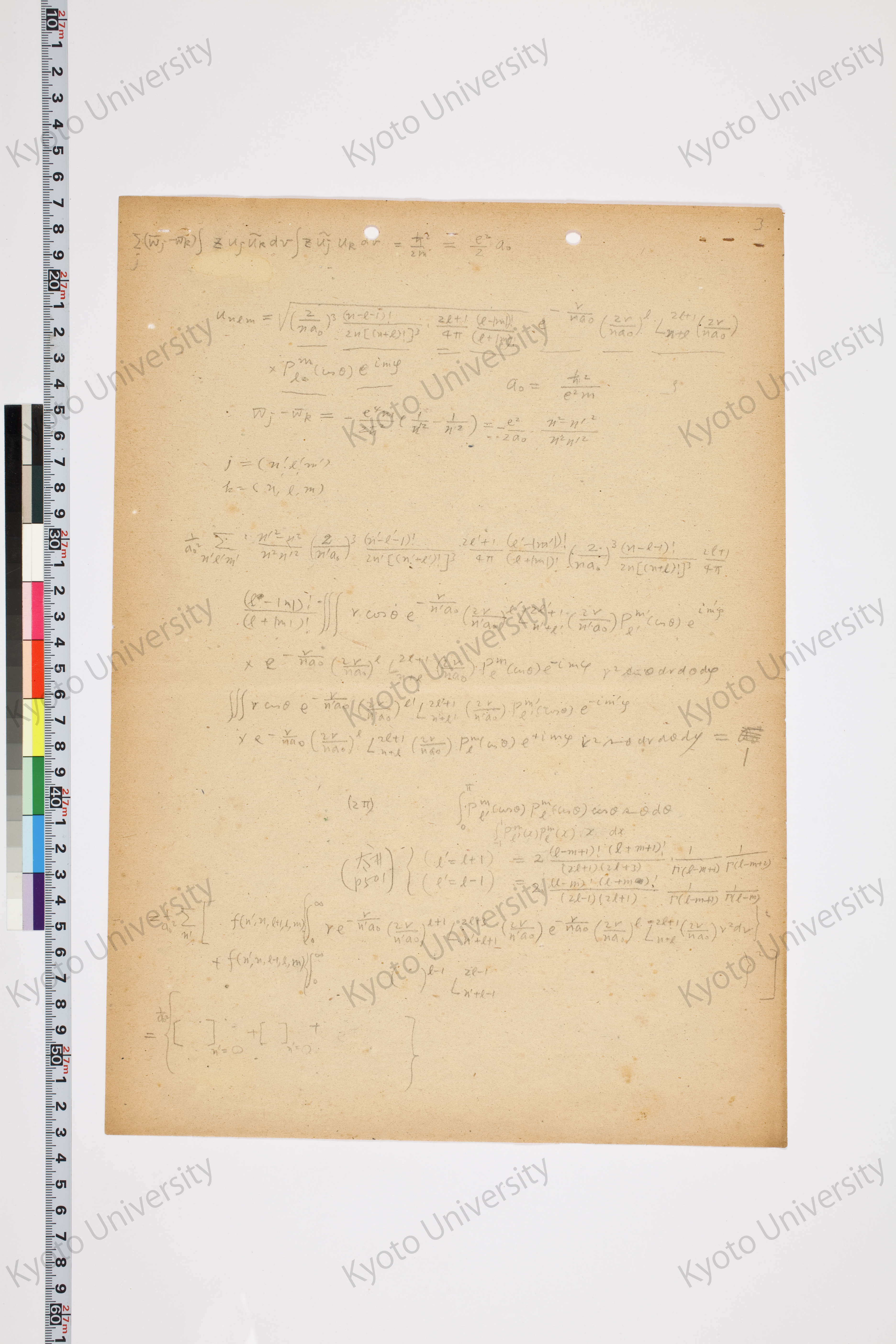 湯川氏「量子力学序説」問題解答 (110)