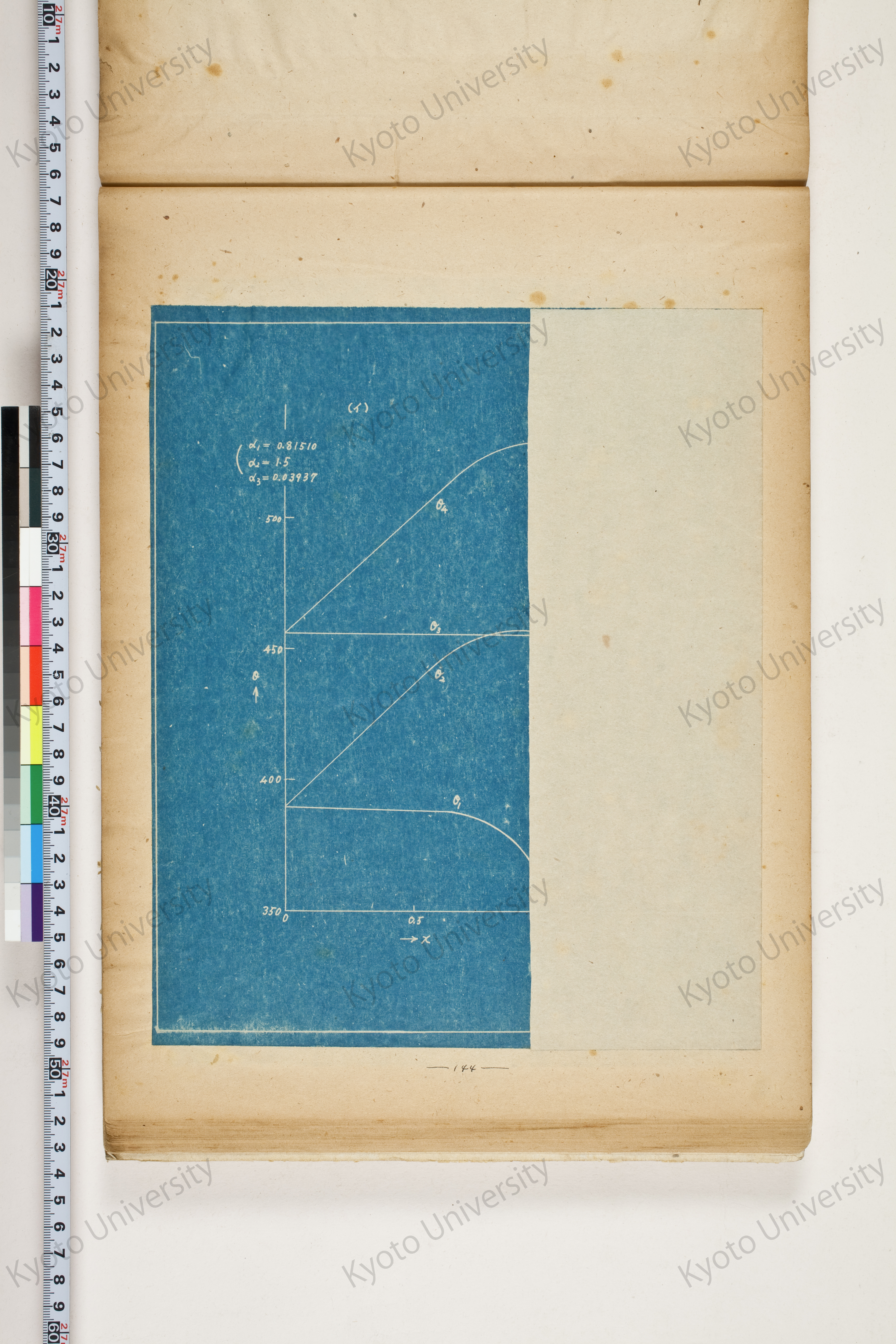 化学工業装置の温度分布に関する理論的研究 (149)