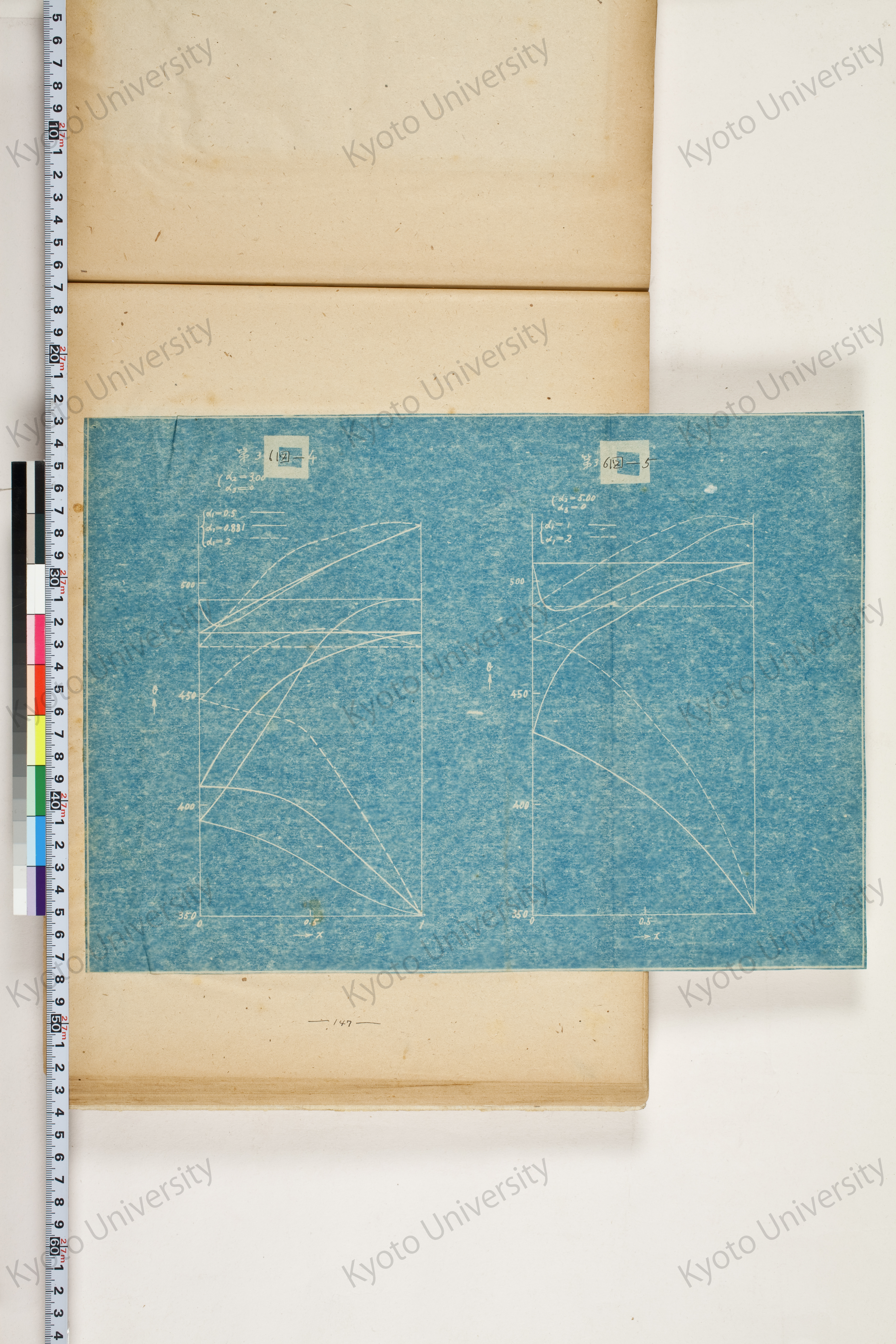 化学工業装置の温度分布に関する理論的研究 (154)