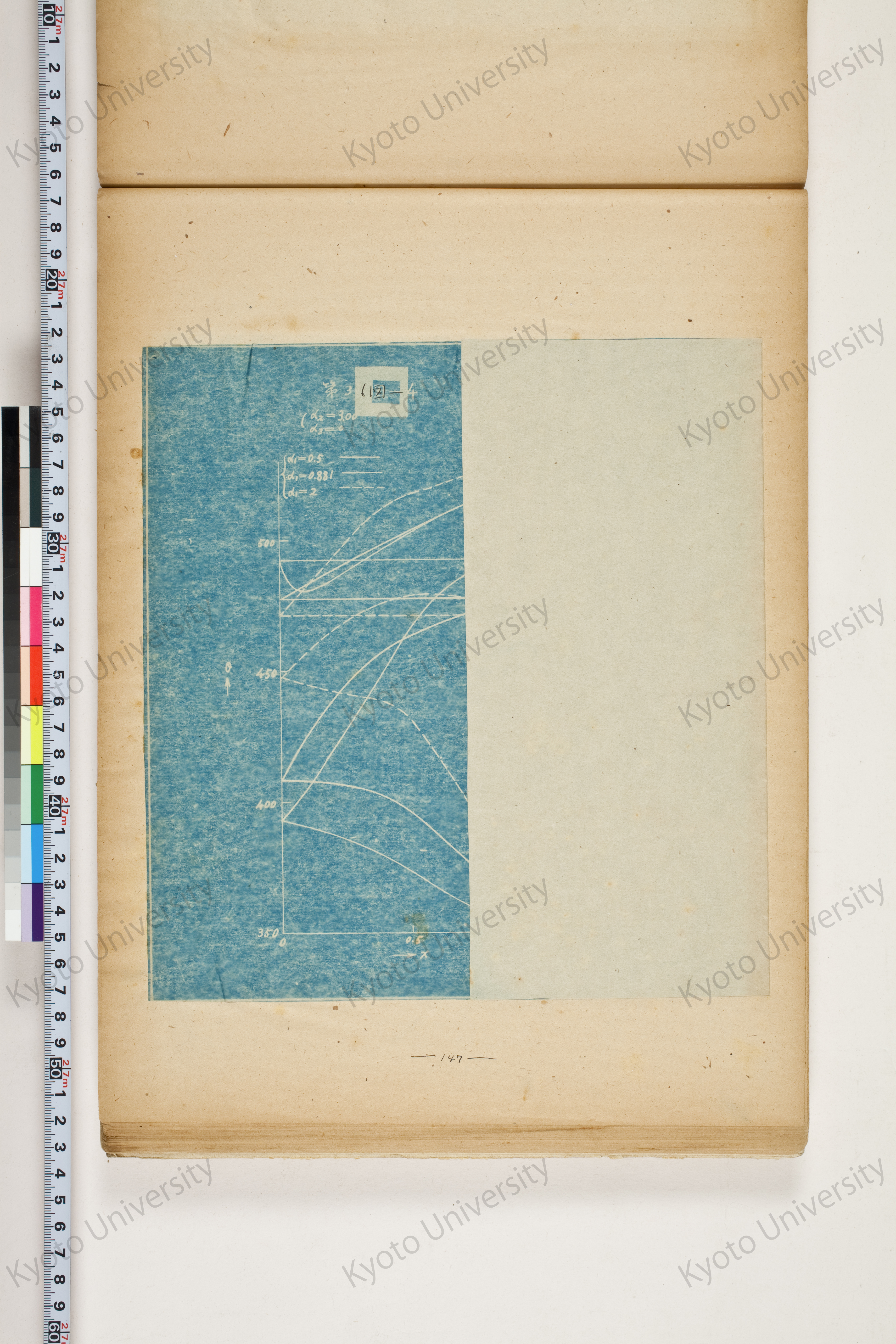 化学工業装置の温度分布に関する理論的研究 (155)