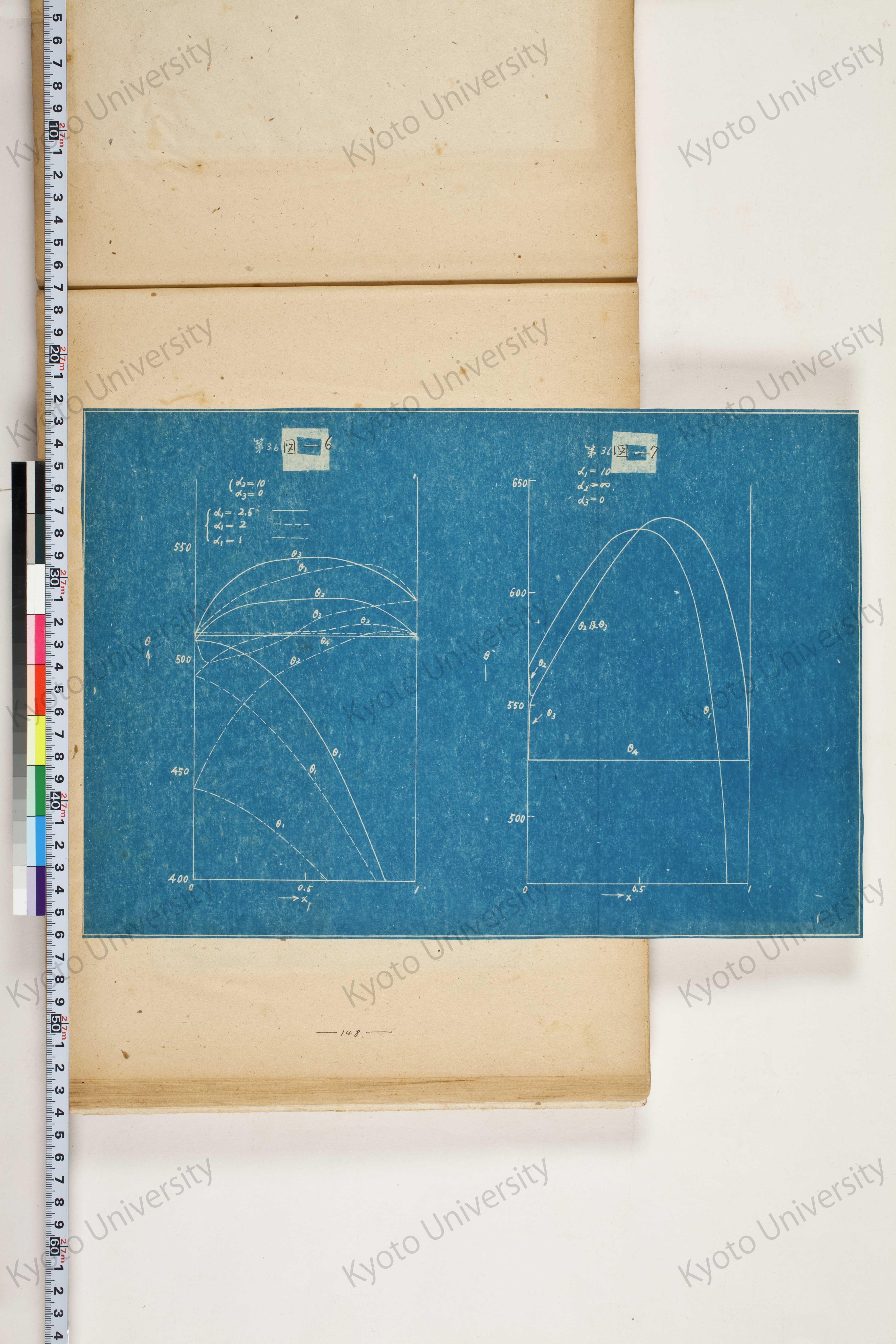 化学工業装置の温度分布に関する理論的研究 (157)