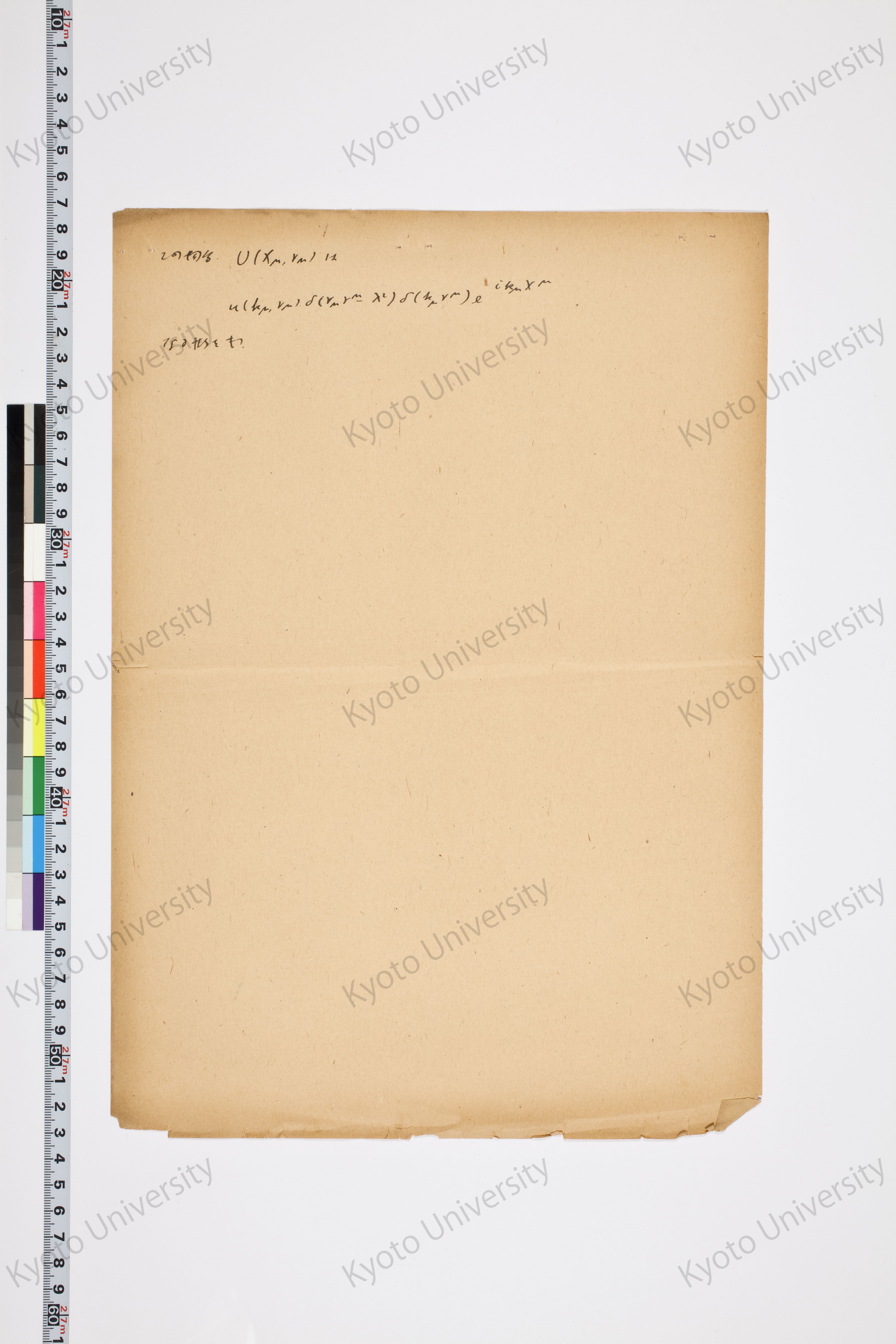 非局所場論 (25)