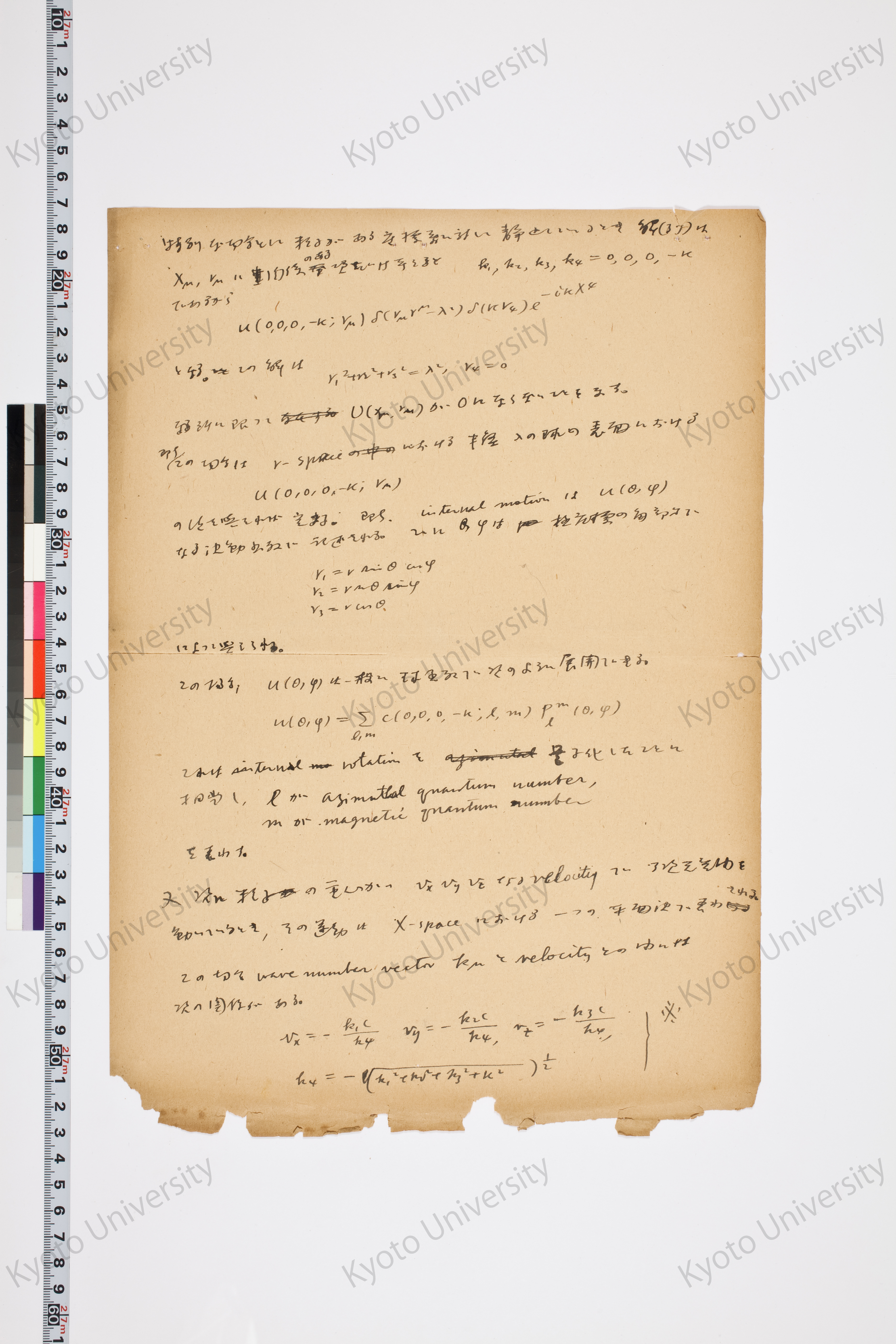 非局所場論 (28)