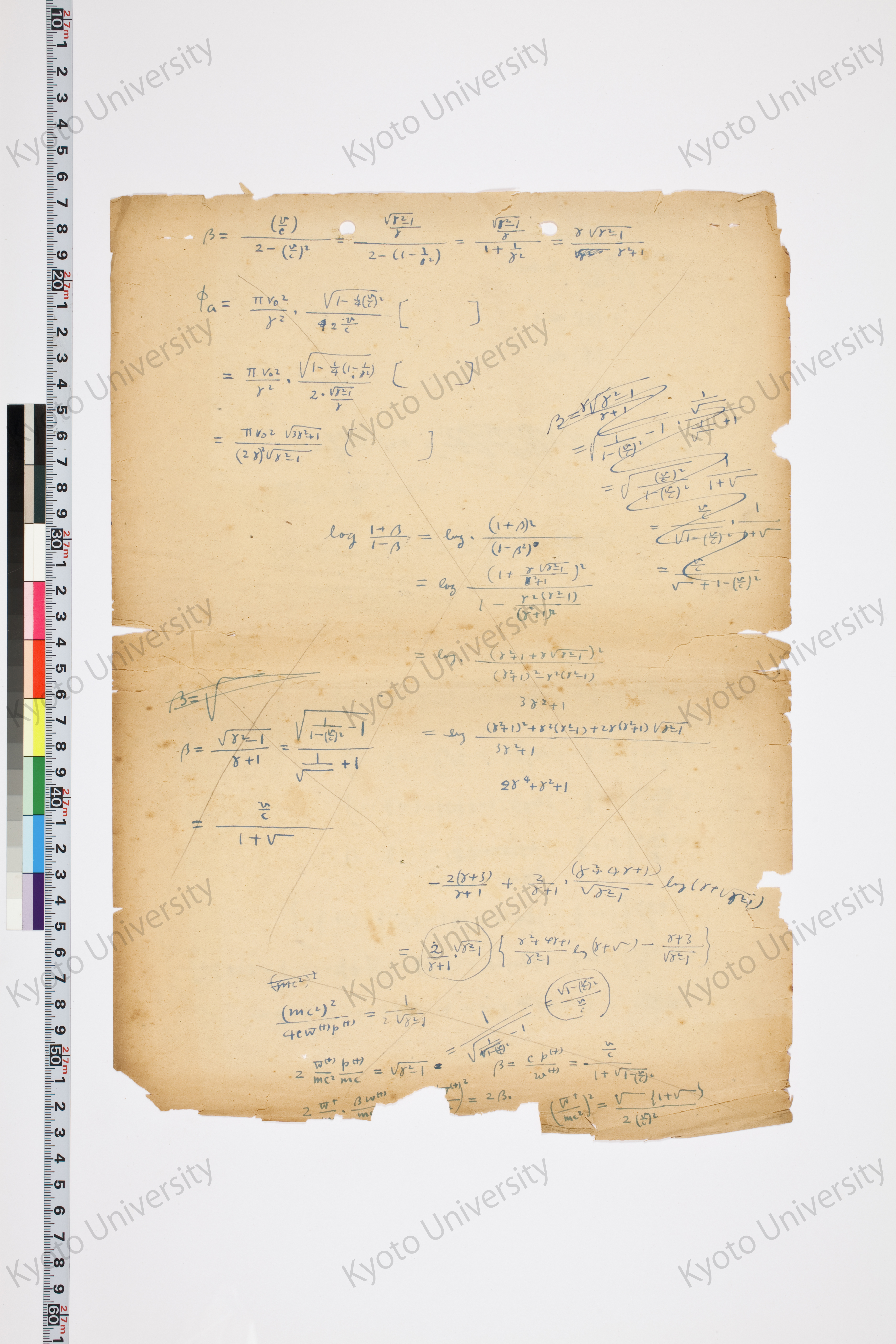 非局所場論 (30)