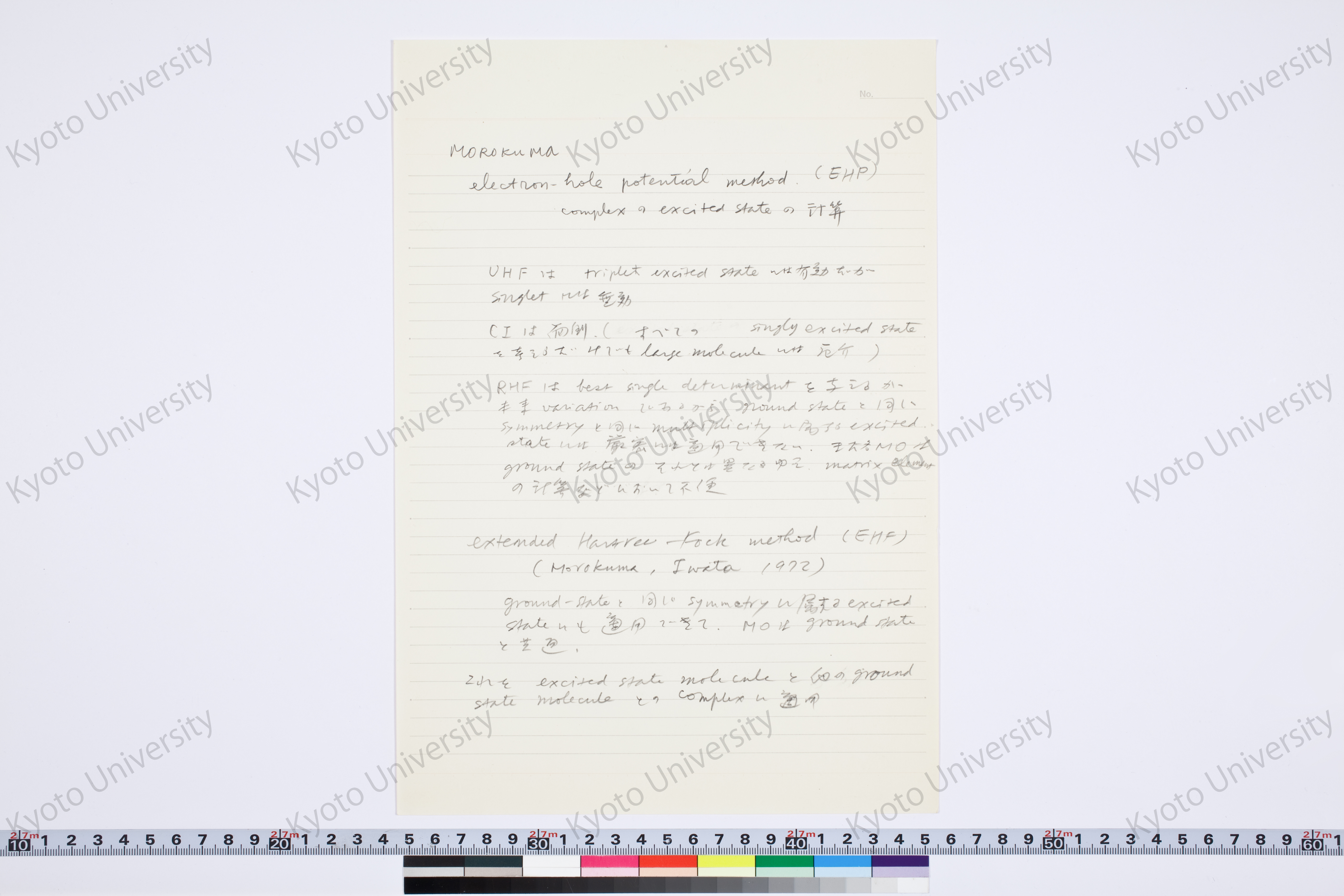 ［会議資料008-01/030］ (1)