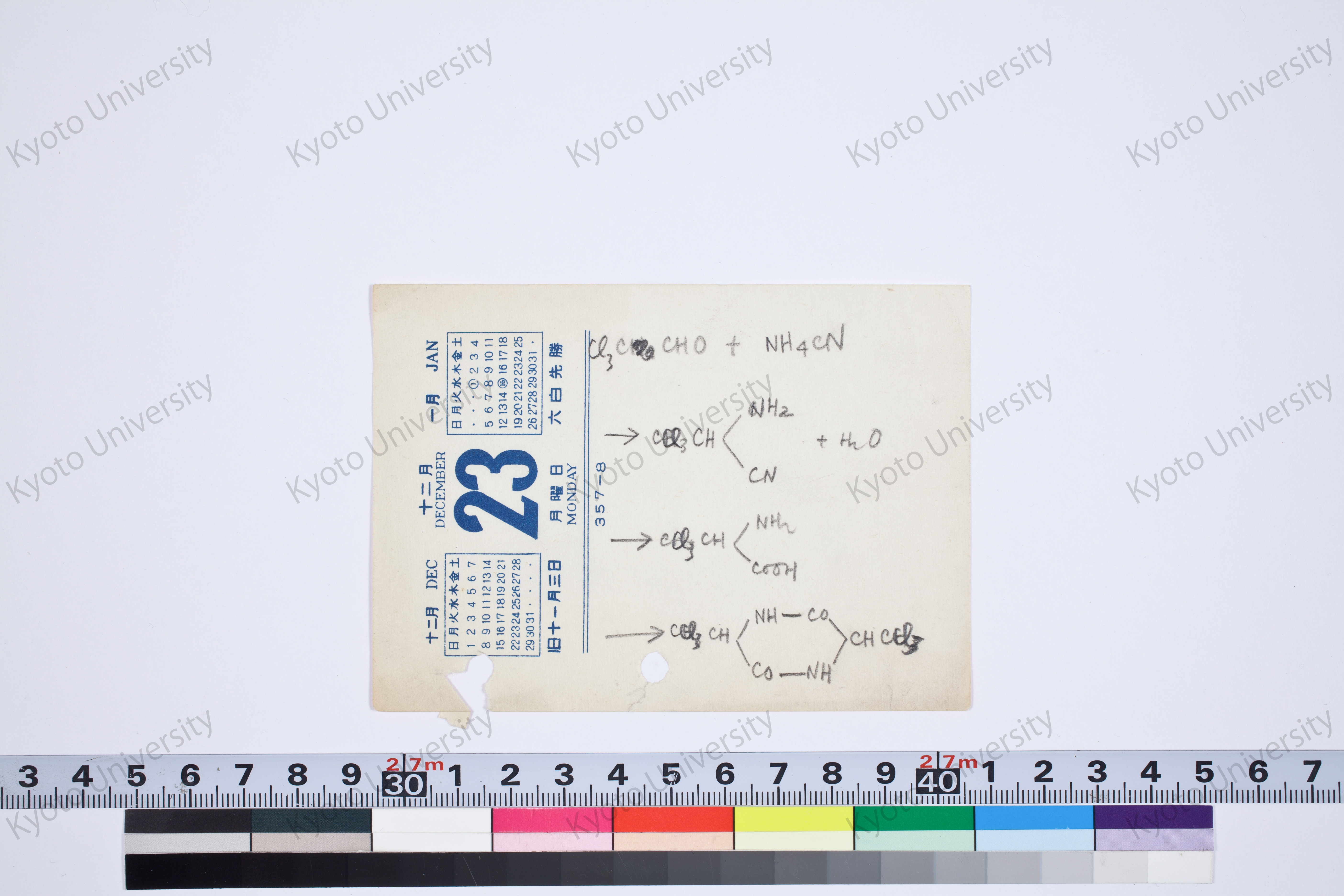 ［研究メモ073-02/012］ (1)