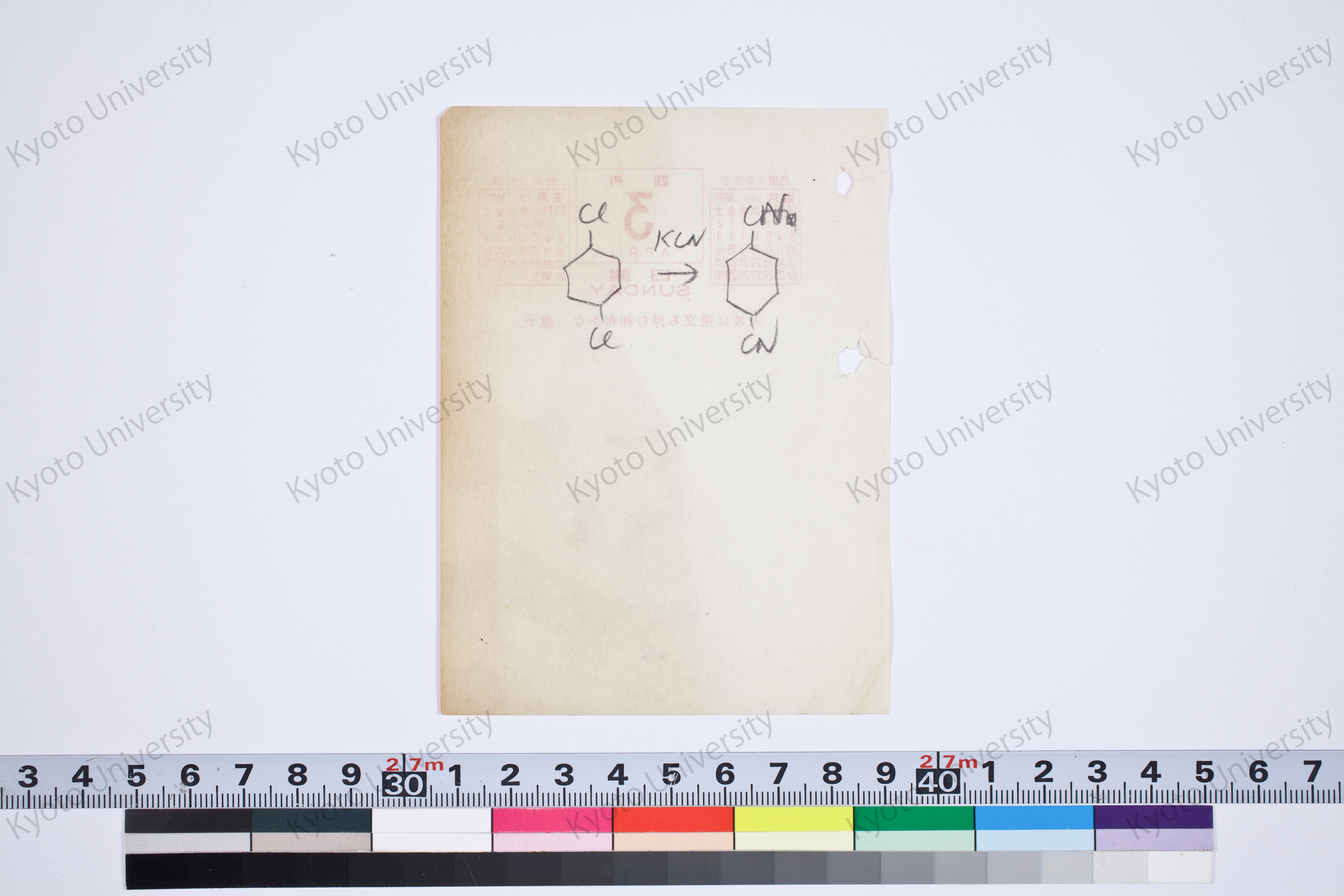 ［研究メモ073-02/023］ (1)
