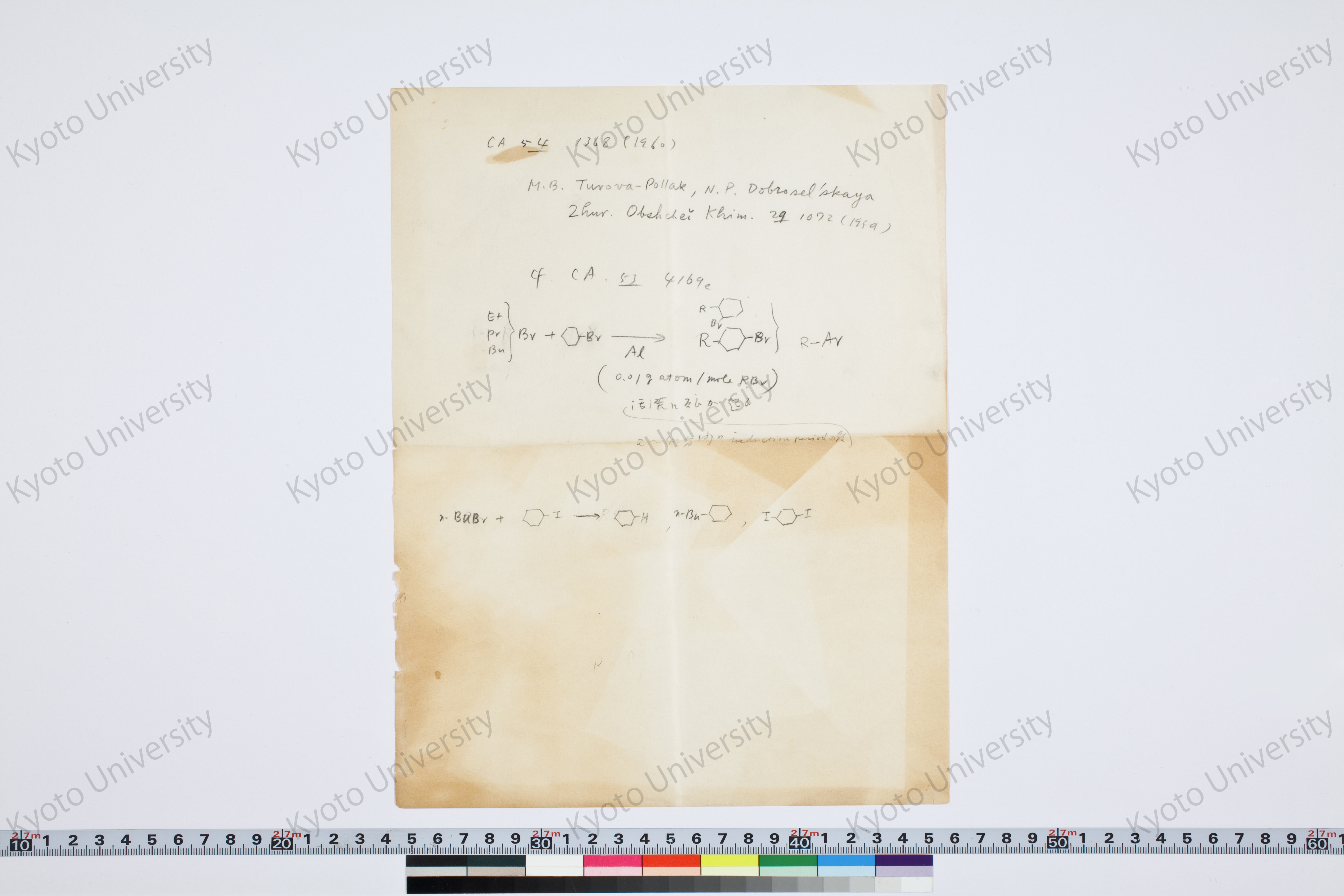 ［研究メモ075-01/001］ (1)