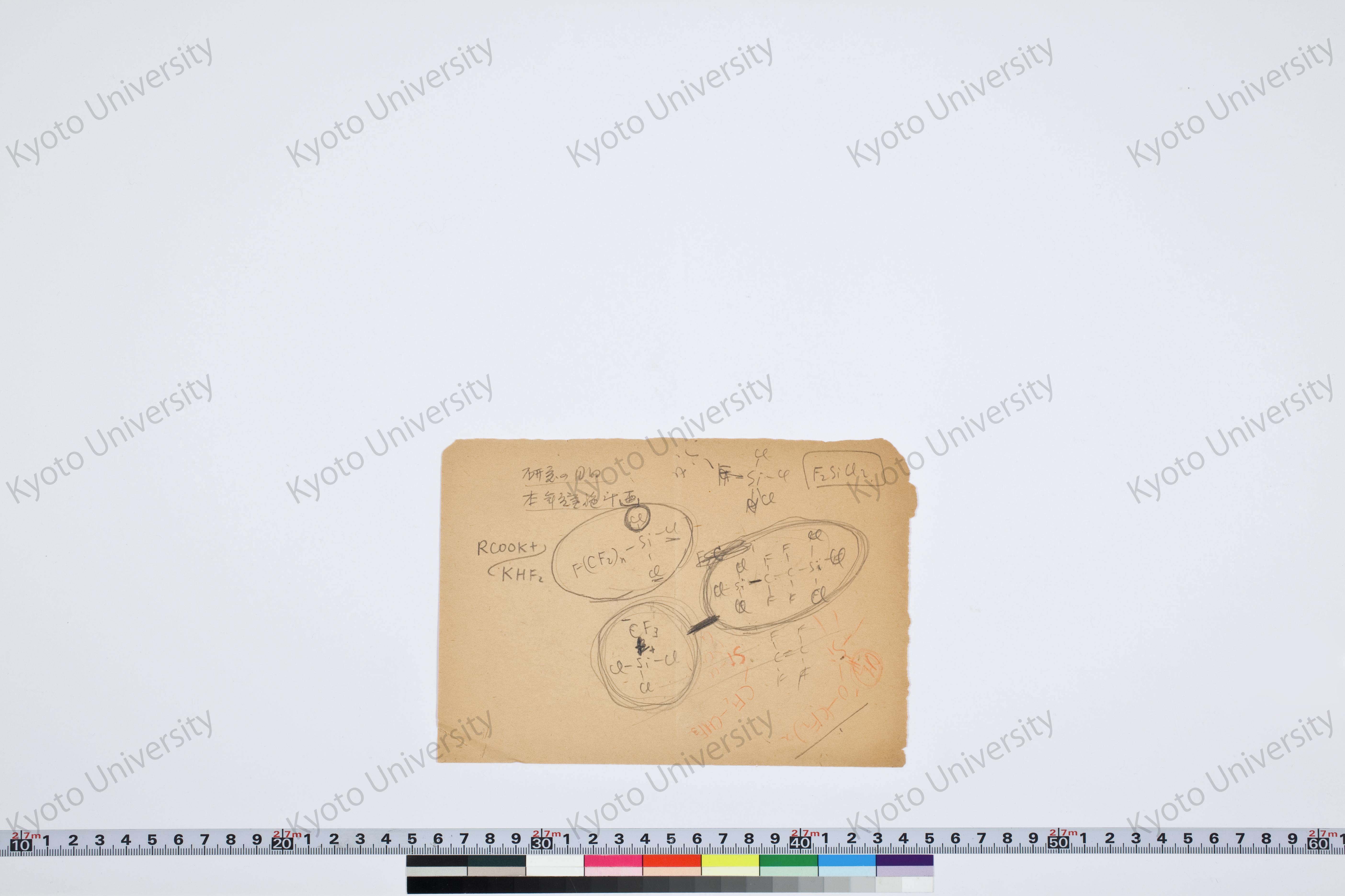 ［研究メモ075-01/003］ (1)