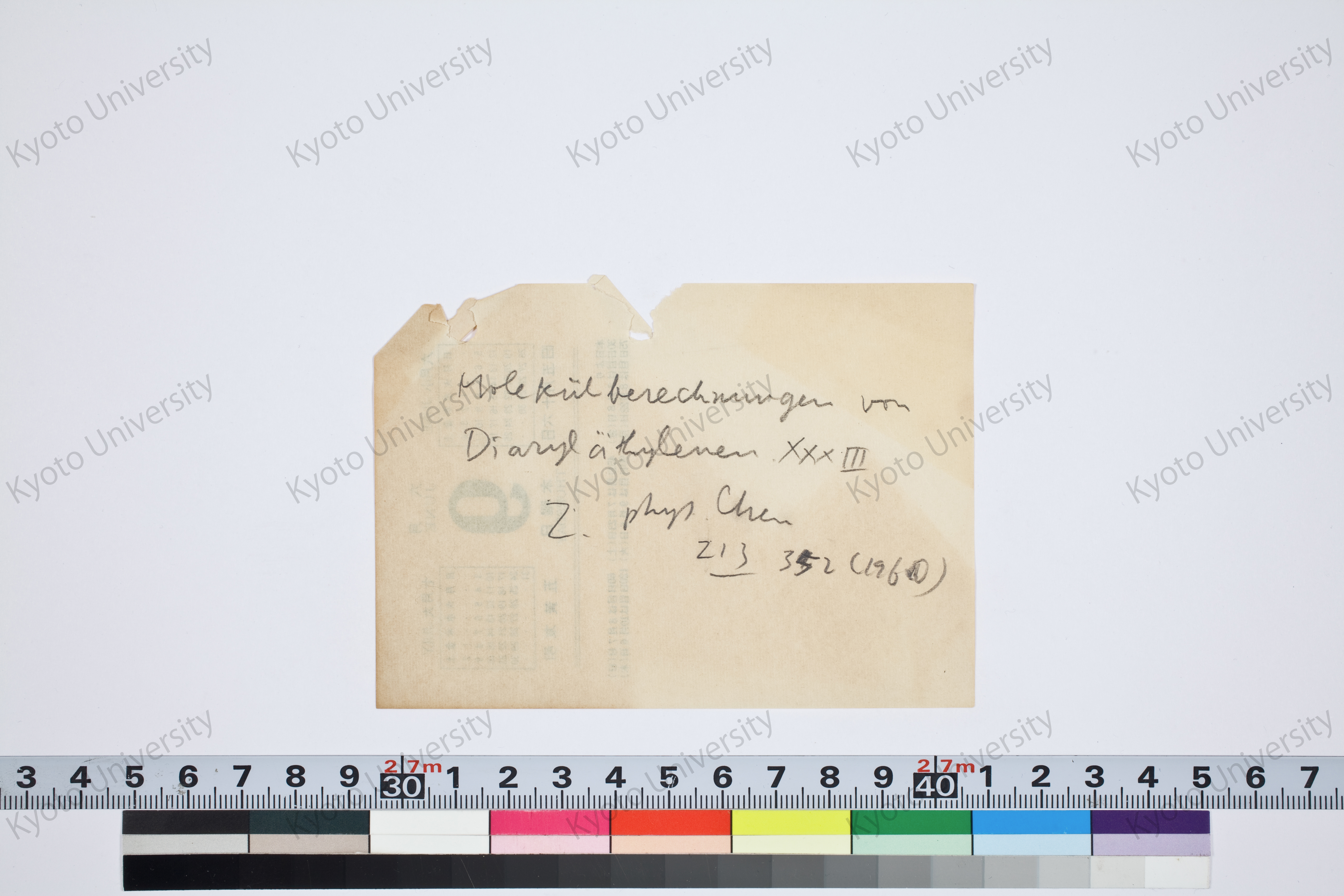 ［研究メモ180-05/014］ (1)