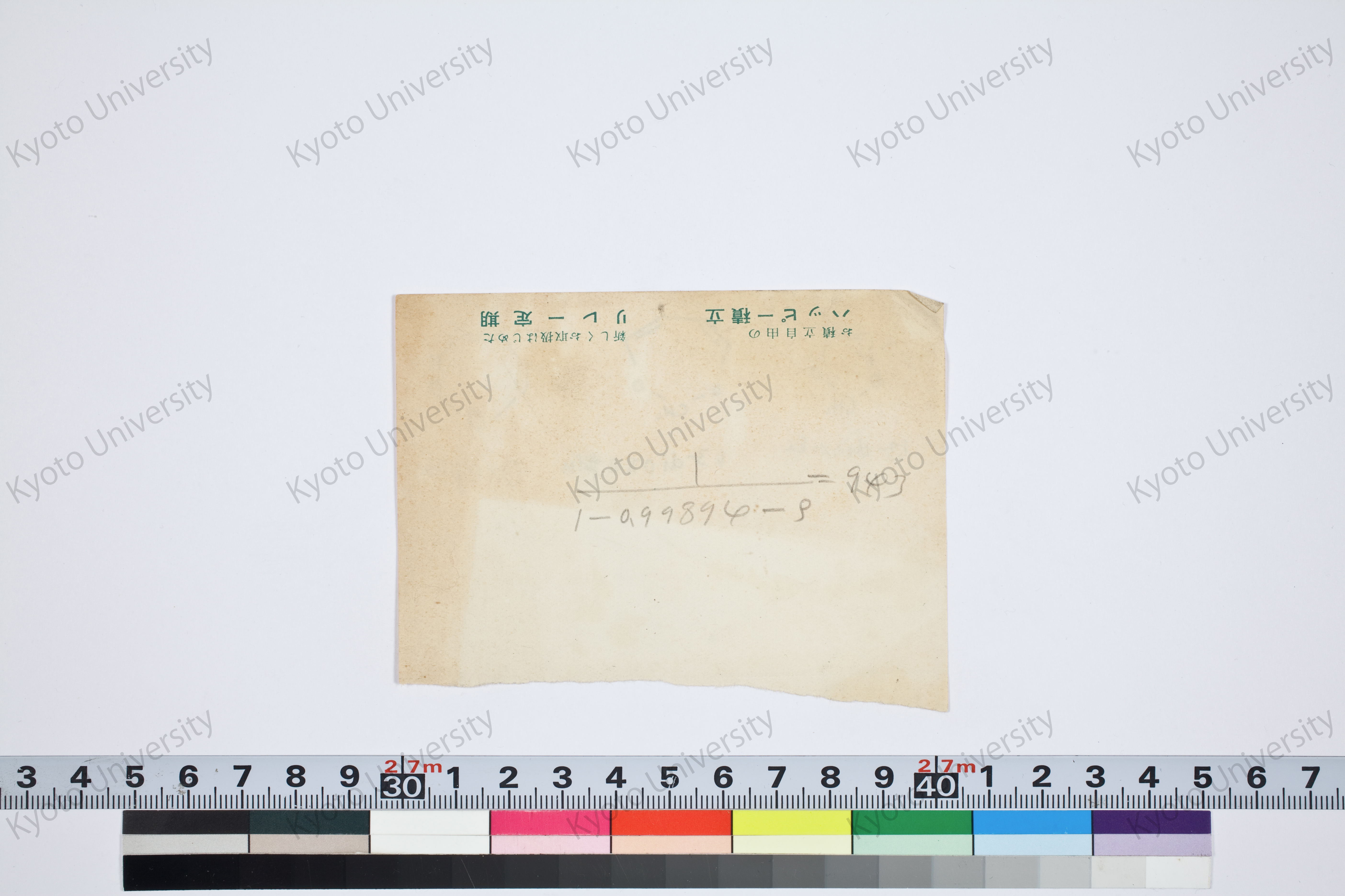 ［研究メモ180-05/015］ (1)