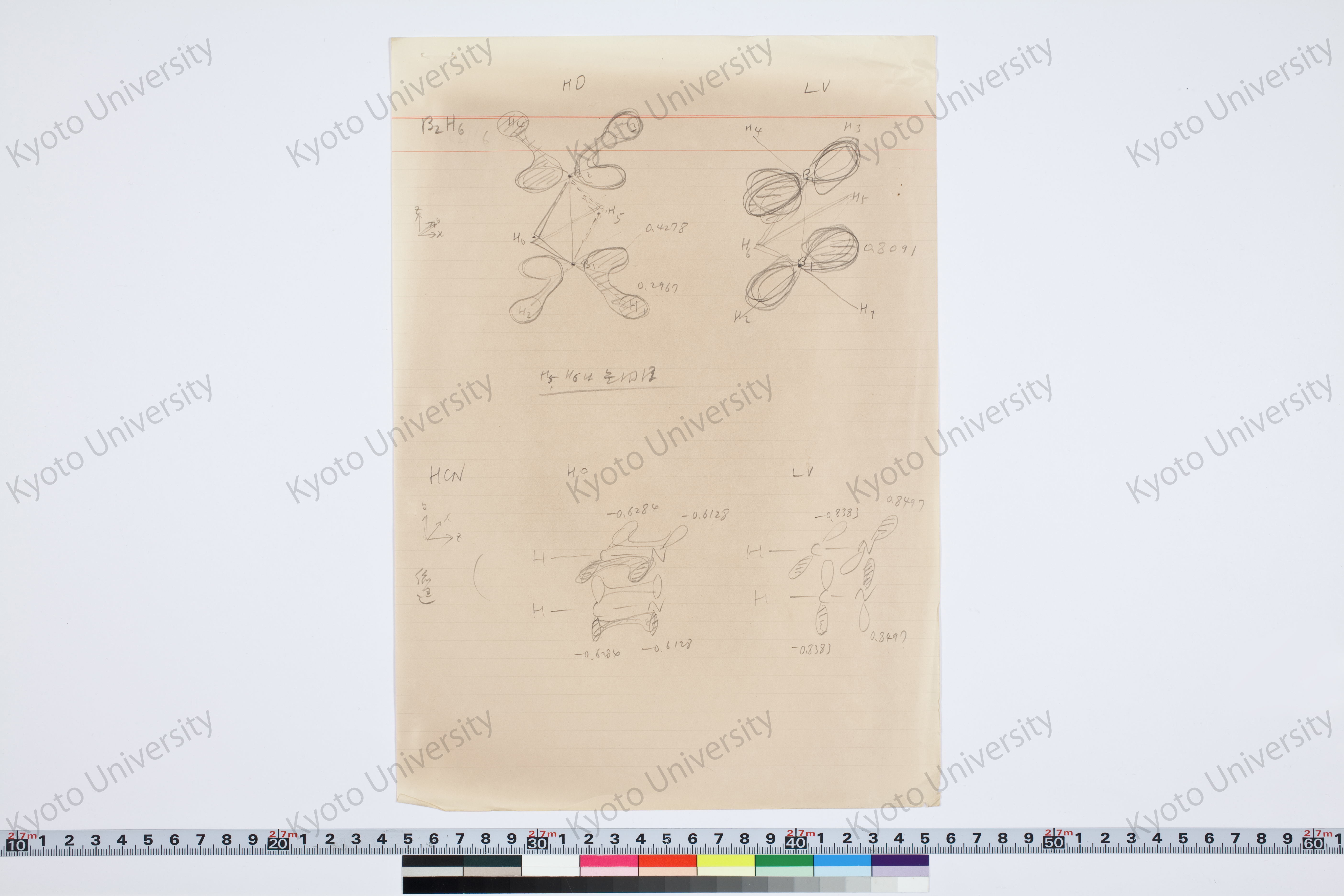 ［研究メモ192-04/002］ (1)